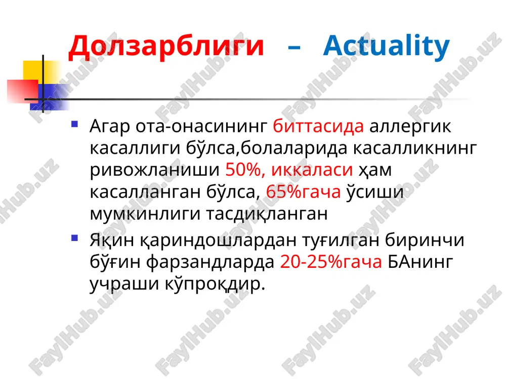 belgilar aniqlanmaydi. turg'un remissiya davrida uzoq vaqtgacha (ikki yildan ko'p) belgilar to'liq kuzatilmaydi. bronxial astmaning asoratlari: complications of bronchial asthma: • astmatik status; • pnevmotoraks; • nafas etishmovchiligi • pnevmomediastinum; astmada bronxial devorning ko'rinishi bronchial space under bronchial asthma gina 2006: baning nazorat qilish mezonlari criteria under bronchial asthma www.ginasthma.org * tolko u lits v vozraste > 5 let ** kajdoe obostrenie trebuet nemedlennoy pereotsenki adekvatnosti terapii *** po opredeleniyu nedelya s obostreniem – eto nedelya nekontroliruemoy ba xarakteristikalari nazorat qilib bo'ladigan ba (hamma sanab o'tilganlar) ba'zida nazorat qilib bo'ladigan ba (birinchi hafta mobaynida qaysidir holatning yuzaga kelishi) nazorat qilib bo'lmaydigan ba kunduzgi simptomlar yo'q (haftad≤ 2 epizodlar ) >haftada 2 epizod ba'zida nazorat qilib bo'ladigan baning 3 yoki undan ko'proq belgilarining xohlagan haftada namoyon bo'lishi va/yoki… harakatning chegaralanishi yo'q bor – turli darajada tungi xurujlar yo'q bor «tez yordam» talab qiladi yo'q ha o'pka funktsiyasi (nchat)* norma <80% belgilangan …