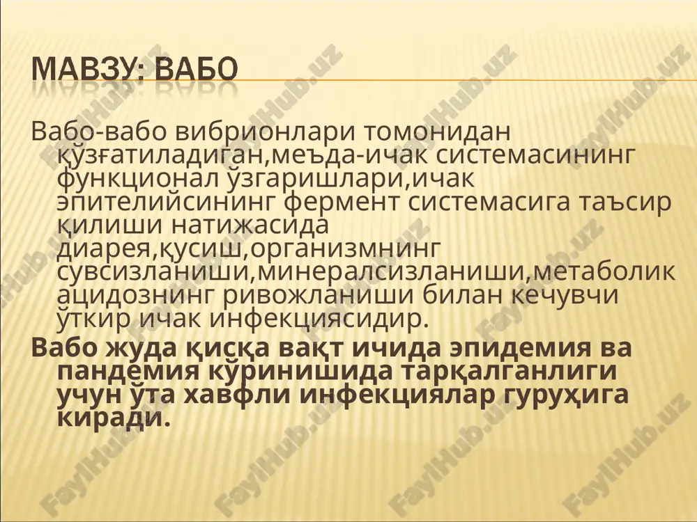 mushaklarda spazm xolati va tirishish kuzatiladi korni ichiga tortilgan, ogriklar bulmaydi davomi keyingi slaydda meteorizm va ichak parezi kuzatilishi mumkin tana xaroratining 36°s dan tushib ketishi ogir shakllariga xos teri elastikligi, turgori pasaygan, barmok terilari burishadi tsianoz afoniya (ovoz) taxikardiya, yurak tonlari bugiklashgan, arterial kon bosimi pasaygan xansirash ogir xollarda oliguriya, anuriya birga kechishi mumkin: bakterial infektsiyalar bilan amyobali dizenteriya bilan gelmintozlar va boshka ichak infektsiyalari bilan kokkli infektsiyalar bilan vaboning xar kanday shaklida ikkilamchi infektsiya kushilishi uchun sharoit paydo buladi, va bu ichakning tiklanayotgan mikroflorasi bilan boglikligi extimoli bor vaboning tifoid shaklini simptomlari klinikasi ancha tez namoyon buladi temperatura bir necha soat davomida 38 – 40 ga kutariladi va ulim yuzaga kelguncha ushlanib turadi. terida kupincha rozeola nusxada toshmalar kuzatiladi yuz terisi dastlab rangpar, sungra kizaradi vasvasa xollari, kuzgalish adinamiya bilan almashishi mumkin vabo belgilari kuzatiladi epid. anamnezning o'ziga hosligi (ochiq suv xavzalaridan suv iste'mol qilish va cho'milish) - …