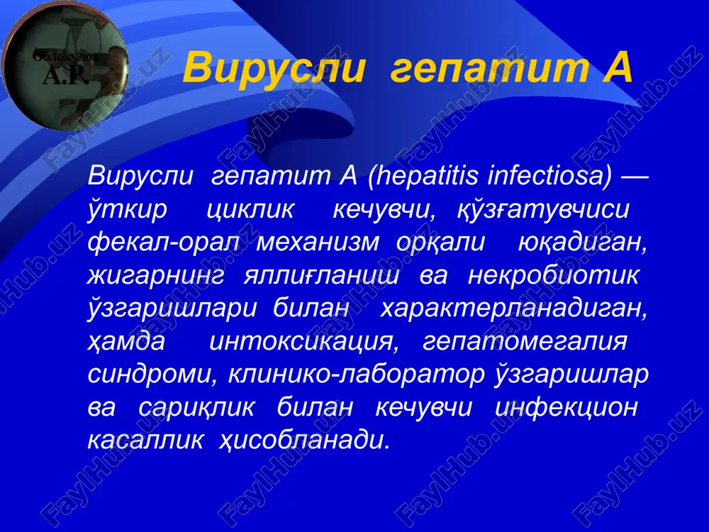 burundan kon kelishi mumkin. sariklik davri siydik rangi tuk jigar rang bulib chaykatilganda tinik, sarik, kupik xosil buladi. najas rangi yana xam kulrang yoki okish buladi, kurinishi loyga uxshab koladi. kizil kon tanachalarining chukish tezligi (echt) sekinlashadi, ok kon tanachalari ancha kamayadi, konda limfotsit va monotsitlar mikdori ortadi. siydik rangining uzgarishi xakikiy xolestatik turi bunda aynan jigar tukimasining zararlanishi, (ya'ni tsitoliz) kam uchrab, xolestaz belgilari esa kuchli namoyon buladi. binobarin, jigar intoksikaciya kuzatilmaydi. boshka tsitoliz bilan boglik bulgan klinik xamda biokimeviy uzgarishlar kuchsiz namoyon buladi, sariklik va et kichishi kuchli bulib, oylab davom etishi mumkin. sariksiz kechadigan turi bu turi asosan engil utib, unda bemor butun kasallik davomida sargaymaydi va konda bilurubinning umumiy mikdori ortmaydi. bunda kasallikning boshlangich davrida xos belgilar uzokrok davom etib xuddi turgunlashib kolganidek tuyuladi. gepatitning boshlangich davriga xos belgilar: grippsimon, dispeptik, asteno-vegitativ belgilar bilan utadi. kamrok xollarda kasallik grippsimon boshlanadi. revmatizm simon yoki asteno-vegitativ sindromlarga xos …