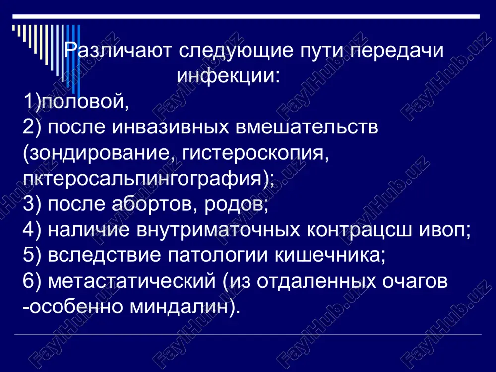 netselesoobrazno videlyat otdelno simptomatiku salpingita i ooforita. v prakticheskoy deyatelnosti polzuyutsya terminom "salpingooforit" ili adneksit. ostriy salpingooforit. klinika bolnie jaluyutsya na boli vnizu jivota, s irradiatsiey v poyasnichnuyu oblast i pryamuyu kishku, bespokoit toshnota, odnokratnaya rvota, oznob, obshaya slabost, uchashennoe mocheispuskanie, vzdutie kishechnika; gnoynie ili krovyanie videleniya. zabolevanie voznikaet posle menstruatsii, pereoxlajdeniya, diagnosticheskogo viskablivaniya ili aborta, primeneniya vms. klinika povishenie temperaturi, uchashenie pulsa. yazik oblojenniy belim naletom. jivot pri palpatsii boleznenniy v nijnix otdelax. v krovi leykotsitoz, uskorenie soe. pri ginekologicheskom issledovanii utolshenie, pastoznie i boleznennie pridatki matki. differentsialniy diagnoz. ostriy salpingooforit differentsiruyut s ostrim appenditsitom narushennoy trubnoy beremennostyu tuboovarialnis obrazovaniya vospalitelnogo xaraktera xarakterizuyutsya dlitelnim, techeniem i voznikayut na fone xronicheskogo salpingoofyurita s chastimi obostreniyami. poslednee vremya otmecheno uvelichenie chastoti vozniknoveniya tuboovarialnix obrazovaniy na fone, vms pri nesoblyudenii uslovii dlya ix vvedeniya (nalichie vospalitelnix protsessov genitaliy) ili dlitelnogo nosheniya (bolee 5 let). vospalenie okolomatochnoy kletchatki (parametrit) posle patologicheskix rodov, abortov, …