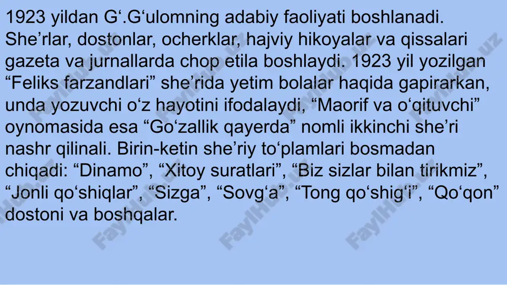 g‘afur g‘ulom hayoti va ijodi - Page 4