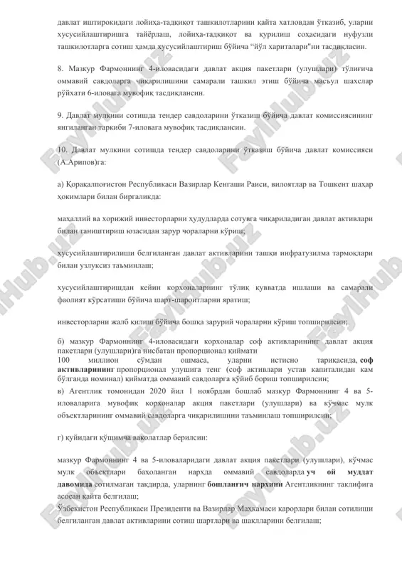 k jamiyatlari faoliyatini tanqidiy ko'rib chiqib, ularning faoliyatini bozor tamoyillari asosida yo'lga qo'yish va sohada xususiy sektorni rivojlantirish bo'yicha takliflar kiritsin. 5. moliya vazirligiga departament faoliyati bilan bog'liq masalalar bo'yicha va agentlikka quyidagi qo'shimcha vakolatlar berilsin: tanlov asosida xalqaro miqyosda etakchi bo'lgan konsalting, audit, “xedxanter” va boshqa zarur kompaniyalar va ekspertlarni jalb qilish hamda ular bilan shartnomalar tuzish; loyiha ofislarini tashkil etish, ularning faoliyatini muvofiqlashtirish va moliyaviy ta'minlash (byudjet, davlat ishtirokidagi korxonalarning mablag'lari, xalqaro moliyaviy tashkilotlarning grant va qarz mablag'lari). 6. davlat mulkini sotishda tender savdolarini o'tkazish bo'yicha davlat komissiyasi (a.aripov) 3-ilovada keltirilgan xususiylashtirishdan oldin tayyorlash va investitsiyaviy jozibadorligini oshirishning manzilli dasturlari orqali ommaviy savdolarga chiqariladigan davlat aktivlarining har biri bo'yicha: 2020 yil 15 noyabrga qadar ishchi guruhlari shakllantirilishini; 2021 yil 1 fevralga qadar xususiylashtirish va investitsiyaviy jozibadorlikni oshirish uchun konsalting tashkilotlari jalb qilinishini va amalga oshiriladigan ishlar bo'yicha “yo'l xaritalari" ishlab chiqilishini; 2021 yil 1 iyulga qadar korxonalarni xususiylashtirishdan …