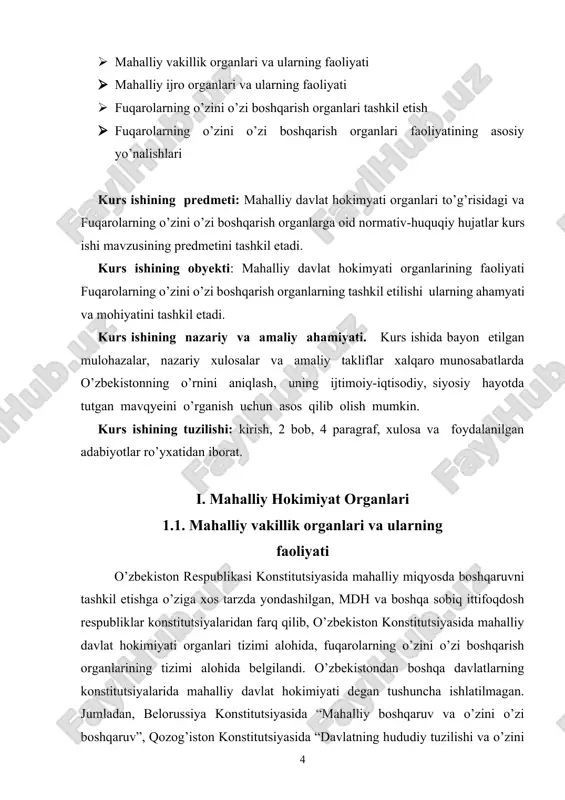 o’ziga xos tarzda yondashilgan, mdh va boshqa sobiq ittifoqdosh respubliklar konstitutsiyalaridan farq qilib, o’zbekiston konstitutsiyasida mahalliy davlat hokimiyati organlari tizimi alohida, fuqarolarning o’zini o’zi boshqarish organlarining tizimi alohida belgilandi. o’zbekistondan boshqa davlatlarning konstitutsiyalarida mahalliy davlat hokimiyati degan tushuncha ishlatilmagan. jumladan, belorussiya konstitutsiyasida “mahalliy boshqaruv va o’zini o’zi boshqaruv”, qozog’iston konstitutsiyasida “davlatning hududiy tuzilishi va o’zini o’zi boshqaruv”, qirg’iziston, rossiya va estoniya konstitutsiyalarida “mahalliy boshqaruv”, turkmaniston konstitutsiyasida “mahalliy ijro hokimiyati” alohida bobda, “mahalliy boshqaruv” alohida bobda berilgan. rossiya konstitutsiyasida davlat hokimiyati federal miqyosda va federatsiya subyektlari miqyosida tashkil qilinib, boshqa barcha quyi bo’g’inlarda tuman, shahar, qishloqlarda mahalliy boshqaruv organlari tashkil qilinadi va faoliyat yuritadi. o’zbekiston respublikasida mahalliy miqyosda boshqaruv viloyat, tuman, shaharlarda mahalliy davlat hokimiyati organlariga, qishloq, shaharcha, ovullarda fuqarolarning o’zini o’zi boshqarish organlari zimmasiga yuklangan. mahalliy davlat hokimiyati organlari - joylardagi davlat boshqaruv idoralari. ular mahalliy ahamiyatga molik hamma masalalarni oʻz vakolatlari doirasida oʻzlari hal etadilar, umumdavlat man-faatlarini shu hududda …