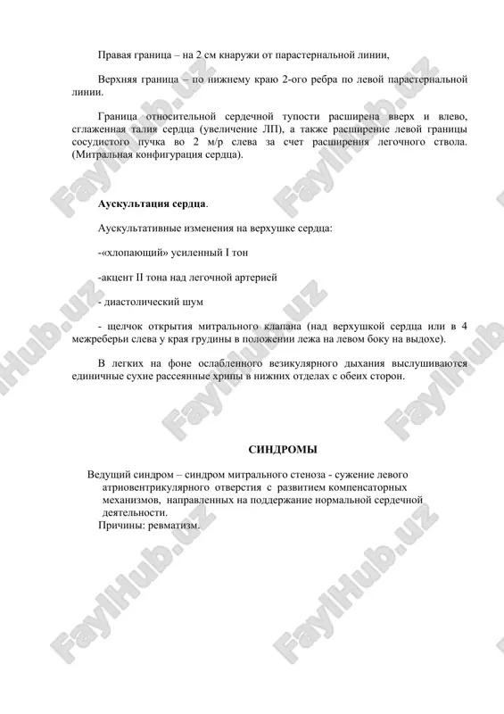 a tela – 36,5° s. grudnaya kletka v oblasti serdtsa vipyachena. verxushechniy tolchok palpiruetsya v pyatom mejrebere po levoy sredneklyuchichnoy linii, opredelyaetsya diastolicheskoe drojanie. serdechniy tolchok palpiruetsya. simptom myusse – otritsatelniy. palpatsiya serdtsa: diastolicheskoe drojanie "koshache murlikane" v obl. verxushki serdtsa, simptom dvux molotochkov. verxushechniy tolchok v 5 mejrebere vnutri ot sredinno-klyuchichnoy linii perkussiya serdtsa: levaya granitsa – v 5 mejrebere na 1 sm knutri ot levoy sredinno-klyuchichnoy linii, pravaya granitsa – na 2 sm knaruji ot parasternalnoy linii, verxnyaya granitsa – po nijnemu krayu 2-ogo rebra po levoy parasternalnoy linii. granitsa otnositelnoy serdechnoy tuposti rasshirena vverx i vlevo, sglajennaya taliya serdtsa (uvelichenie lp), a takje rasshirenie levoy granitsi sosudistogo puchka vo 2 m/r sleva za schet rasshireniya legochnogo stvola. (mitralnaya konfiguratsiya serdtsa). auskultatsiya serdtsa. auskultativnie izmeneniya na verxushke serdtsa: -«xlopayushiy» usilenniy i ton -aktsent ii tona nad legochnoy arteriey - diastolicheskiy shum - shelchok otkritiya mitralnogo klapana (nad verxushkoy …