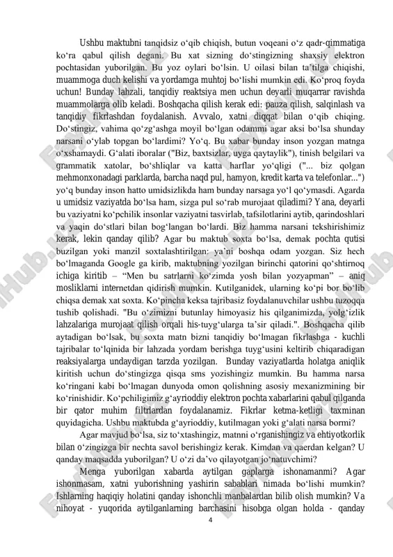 liy tavsiyalar. 3. vaqt va e’tiborni qanday taqsimlash kerak: oqilona o‘rganish uchun maslahatlar. 4. tasdiqlash tarafkashligini payqash nega muhim. 5. o‘z tanqidiy fikrlash qobilyatini qanday yaratish mumkin: beshta asosiy texnika. tanqidiy fikrlashning teskarisi ya’ni “tanqidiy” so‘zi unchalik samimiy eshitilmaydi. agar sizga tanqidiy munosabatda bo‘lsam, men eshitishni xavf ostiga qo‘yaman: "siz sabrliroq bo‘la olmadingizmi? nega meni tanqid qilyapsan?" kabi savollar paydo bo’lyaptimi? odamlar tanqidni yoqtirmaydi va uni qabul qilishga moyil emas. biroq, tanqidiy fikrlash bu haqda emas. bu rad etish yoki tanqid qilishni anglatmaydi. bu juda qiziqroq (va foydali) narsa. boshlash uchun keling, unga qarama-qarshilikdan boshlab, ba’zan biz hammamiz xato qiladigan ta’rifni beraylik - tanqidsiz fikrlash, bizni hamma narsani e’tiqodga olishga majbur qiladi, bu qanchalik oqilona yoki asosli ekanligi haqida o‘ylamasdan. endi quyidagi xatga e’tibor bering. tasavvur qiling bir tanish insoningiz sizga o‘shbu xatni yozdi. salom! men bu satrlarni ko‘zimda yosh bilan yozyapman, oilam, biz bu erga filippinning manila shahriga qisqa …