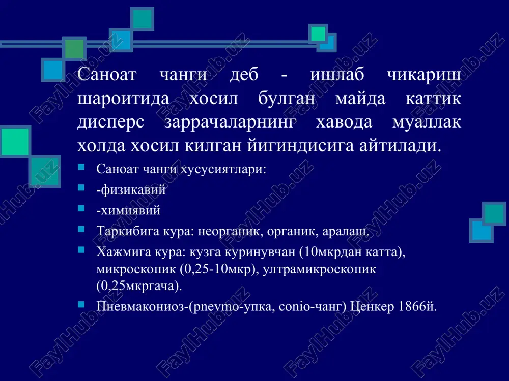 ekshirish, tashki nafas funktsiyasini tekshirish. silikatozlar silikatlar – kremniy kislotasining metall oksidlari bilan xosil kilgan birikmalari. tabiiy birikmalar: asbest, talk, slyuna, kaolin, nefelin, olivin… sun'iy birikmalar: tsement, shisha tolalari, ipak… asbestoz tarkibida temir, alyuminiy, magniy oksidlari, kremniy oksidi bor mineral. boshka pnevmokonioz-lardan farki – eng kup asoratlari bronxoektazlar, ba'zan surunkali pnevmoniya, xavfli usmalar. tsementoz tarkibida kaltsiy, magniy, alyuminiy, temir, marganets, xrom oksidlari, kremniy kislotasi bor, loy va oxaktoshni kuydirish bilan yoki tabiiy mergeldan olinadi. boshka pnevmokoniozlardan farki: tumov, rinit, bronxial astma, allergik xolatlar, dermatit, ekzema rivojlanadi. sababi chang tarkibidagi xromning allergik xususiyatlari borligi. shisha paxta pnevmokoniozi tarkibida kremniy, kaltsiy, natriy, magniy oksidlari, nozik, egiluvchan shisha tolalari bor. boshka pnevmokonioz-lardan farki: shisha tolasining mexanik va allergik xususiyatlari sababli dermatit rivojlanadi. karbokoniozlar tarkibida uglerod changi bulgan xavo. m: antrakoz – kumir konida ishlovchilarda kelib chikadi. farki: asta-sekin rivojlanib, kuprok katta yoshli kishilarda uchraydi, asoratlari kam. aralash chang pnevmokoniozi tarkibida temir,kremniy, marganets, rux, …