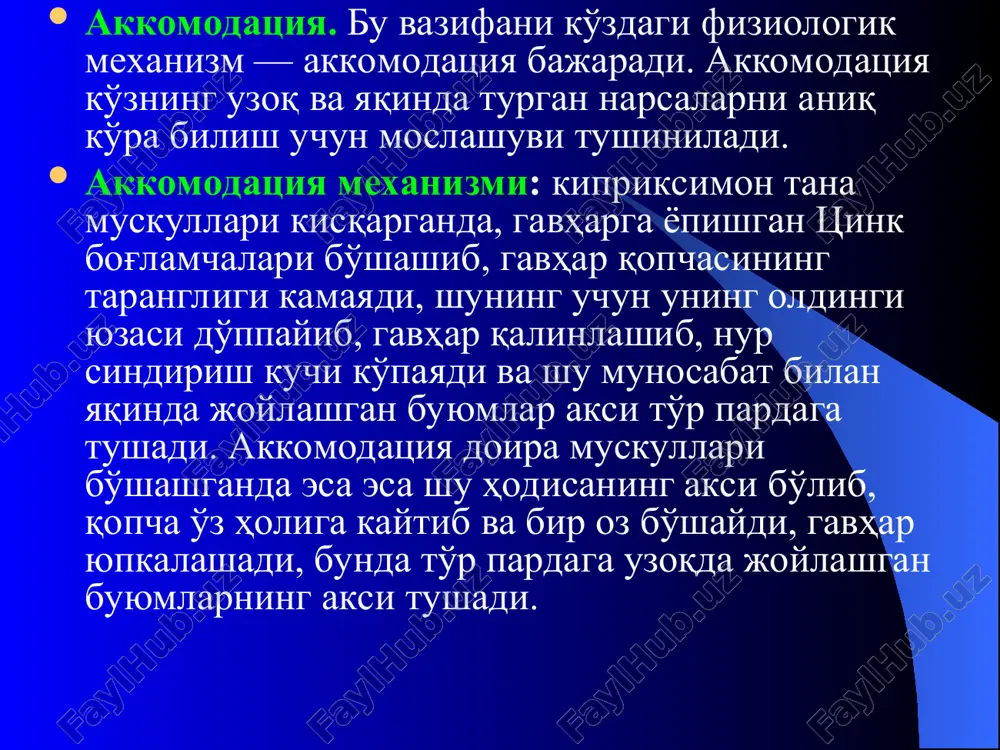(kuchli) darajasi (6,od ptr dan yukori) iv. yildan – yilga kuchayish bo'yicha. a). barkaror (stabil) (10,5 dptr gacha). b). asta – sekin kuchayishi (1 dptr gacha) v). tez kuchayishi (1 dptr dan yukori) v. o'zgarishlar joylashish bo'yicha. 1. skleral 2. skleroparapapilar 3. vitreal 4. xorioretinal markaziy yoki pereferik 5. total vi. boskich bo'yicha: boshlangich rivojlangan o'rta rivojlangan vii. optimal optik korrektsiya sharoitida ko'rish pastligi darajasi bo'yicha: 1 chi darajasi – ko'rish 0,5 gacha 2 chi darajasi – ko'rish 0,4-0,3 3 chi darajasi – ko'rish 0,2-0,05 4 chi darajasi – ko'rish 0,05 dan past ortirilgan miopiya ko'prok 2-3 sinfdan boshlanib to o'smirlik davrining oxirigacha rivojlanadi. professional bir tomonlama miopiya ko'pincha soat tuzatuvchi ustalarda uchraydi. tsilindrik ammetropiyalar. agar ko'z optik sistemasi satxining turli- vertikal, gorizontal yoki boshqa erga yo'nalishdagi meridianlarda nur sindirish bir xil emas boshka-boshka kuchga ega emas bo'lsa, bu ametropiyaning uchinchi xili astigmatizm deyiladi. bunda ko'pincha shox parda satxi va …