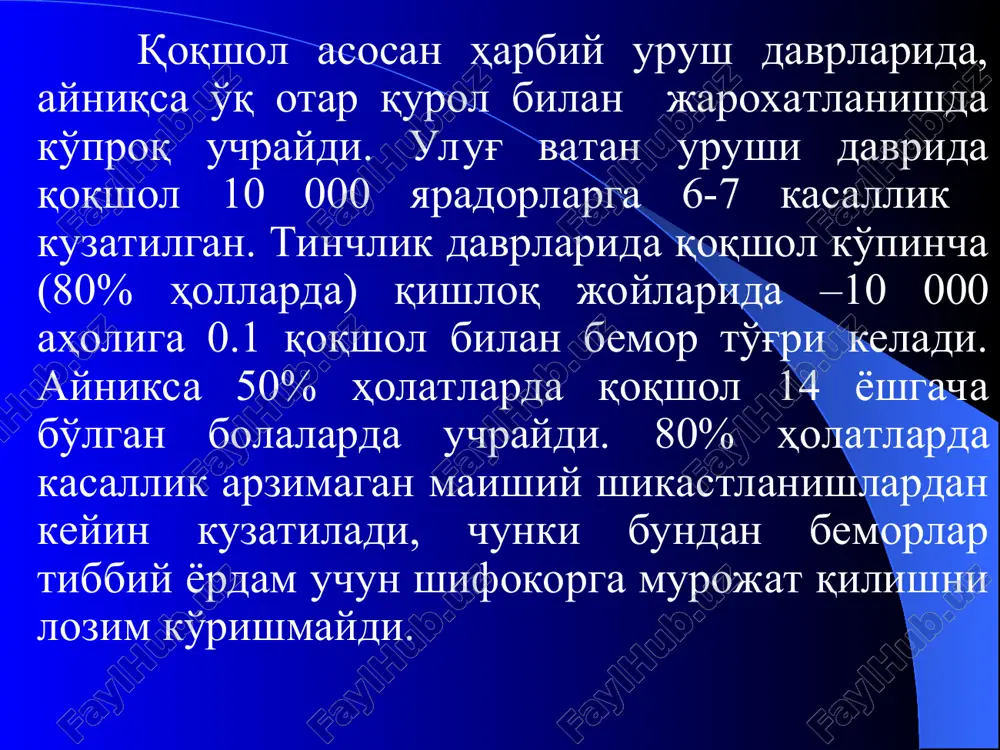 i ko'zga tashlanadi. boshlanishida mushaklarning qisqarishlari qisqacha, bo'lib bir necha minutgacha davom etadi, lekin vaqt o'tishi bilan bu qasqarishlarning davomiyligi uzayib boraveradi. ba'zan mushaklarning qisqarishlari shu darajada keskin bo'lishi mumkinki bunda mushaklar uzilib, suyaklar sinib, umurtqa suyaklari tanasining kompression sinishigacha borib etadi. agar qisqarishlar nafas mushaklarigacha tarqalsa, bemorning nafasi buzilib asfiksiya ro'y beradi va bemorning o'limiga sabab bo'lishi mumkin. ko'rsatib o'tilgan asoratlardan (asfiksiya, mushaklarning uzilishi, suyaklarning sinishi) tashqari o'pka atelektazi va aspiratsion pnevmoniya, yiringli traxeit va traxeobronxitlar rivojlanishi mumkin. odatda bemorlarning hushi saqlangan bo'lib, tezda tana harorati ko'tarila boshlaydi, taxikardiya kuchayadi. keskin terlash, ichak va siydik tutilishi kuzatiladi. kasallikning yashin tezligidagi turlarida esa kasallikning 1-2 sutkalarida mushaklar qisqarishining cho'qqisida o'lim sodir bo'ladi. ba'zi hollarda qoqsholning kechki turlari retsidiv kuzatiladi. bu holatlar mudrab yotgan infektsiyaning faollashuvi tufayli yuz beradi. bunda sekin astalik bilan xolsizlik rivojlanadi va mushaklar taranglasha boradi. bemorlarning tana xarorati subfebril yoki ma'yorida bo'lishi mumkin. odatda kasallik bir necha …