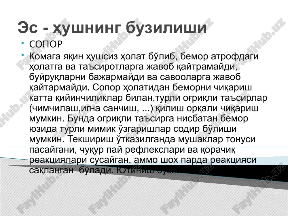 parchalanish mahsulotlarining qon oqimiga tushishi; kuchli ich ketishi va qusish, ortiqcha miqdorda diuretiklar iste'mol qili kislota ishqor muvozanati buzilishi va elektrolit disbalansiga olib keluvchi tez tez paratsentez qilish; katta operatsiyalar, oshqozon ichak traktidan qon ketish; interkurrent infektsiya; uxlatuvchi va tinchlantiruvchi dori vositalarini ortiqcha miqdorda qabul qilish; alkogolli o'tkir gepatit. jigar komasi birinchi bosqichi - prekoma bemor hatti harakatlarining nomuvofiqligi orientatsiyaning buzilishi fikrlash sekinlashuvi uyquning buzilishi (kunduzi uyquchanlik yoki tunda uyqusizlik) emotsional noturg'unlik (apatiya, sustlik,vahima va qo'rquv hissi, eyforiya, qo'zg'aluvchanlik) o'tib ketuvchi es hushning buzilishi. jigar komasi ikkinchi bosqich – xavf soluvchi yoki rivojlanuvchi jigar komasi es hushning chuqurroq buzilishi dezorientatsiya quzg'aluvchanlik bilan almashinuvchi depressiya va uyquchanlik tutqanoq xurujlari va deliriy holatlari agressivlik lab, qovoq va barmoqlar tremori dizartriya, ataksiya, gipertonus davomiyligi bir necha soatdan to bir necha haftagacha jigar komasi uchinchi bosqichi - jigar komasining o'zi. xarakterli klinik belgilari: es-hushning to'liq buzilishi ensa va muchalar mushaklar gipertonusi patologik reflekslar qorachiqlar …