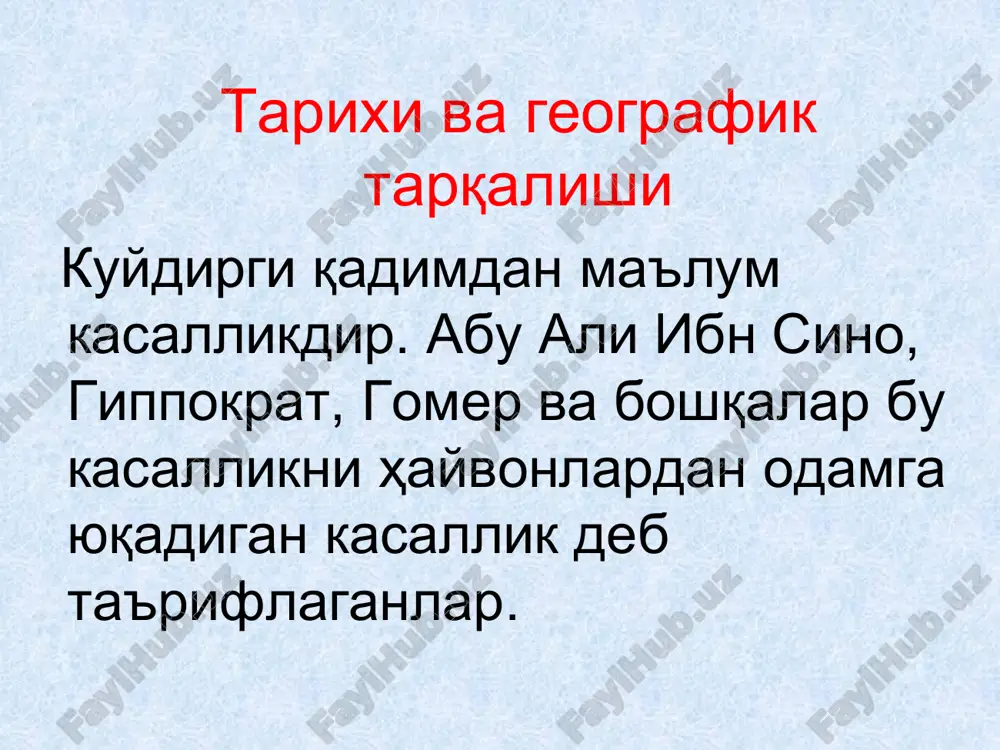 nktsion biopsiya balg'am (tomoqdan surtma), qon, plevral suyuqlik axlat, qusuq, qon, astsitik suyuqlik qon, tomoqdan surtma, balg'am orqa miya suyuqligi, qon qiyosiy tashhis • kuydirgi kasalligining teri shaklini furunkul, karbunkul, manqa (sap), o'latning teri va tulyaremiyaning yara-bez turlaridan farqlamoq lozim. davolash kuydirgini teri (yarali) shaklini davolashda tsiprofloksatsin, doksitsiklin va amoksitsillin imipenem, klindamitsin, rifampin, makrolidlar kabi antibiotiklardan foydalaniladi. profilaktika va epidemiyaga qarshi chora tadbirlar • kuydirgini oldini olish chora- tadbirlari kompleks reja asosida olib boriladi. • kompleks reja har bir tuman, viloyat, respublika uchun mahalliy sharoitlarni va chorvachilikning rivojlanishini hisobga olgan holda tuziladi va unda quyidagilarni inobatga olish lozim: profilaktika va epidemiyaga qarshi chora tadbirlar (davomi) 1. kuydirgi jihatidan noxush punktlarni hisobga olish, ularni ro'yxatga olish. 2. ushbu noxush punktlarda qishloq xo'jalik va uy hayvonlarini yoppasiga kasallikka qarshi emlash. 3. bu punktlarda sog'lomlashtiruvchi meliorativ va agrotexnika choralarini o'tkazish, suv havzalarini ifloslanishdan saqlash. 4. hayvonlarni haydash yo'lida, boqish maydonlarida, saqlanadigan xonalarni muntazam …