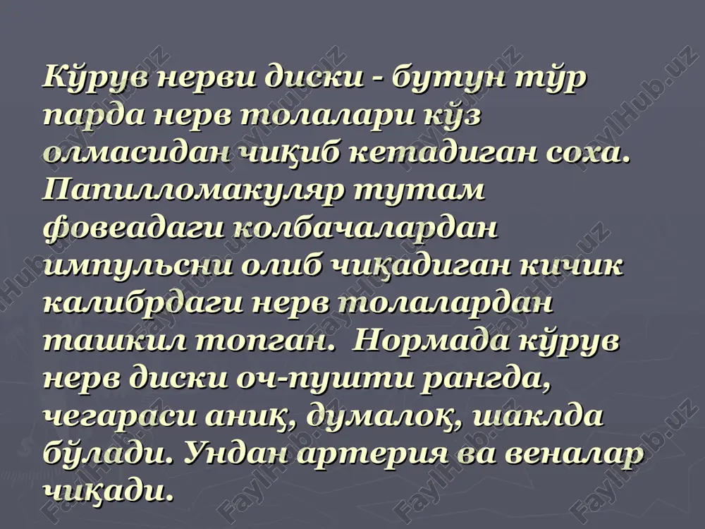 ko'ruv nervi diski - Page 4