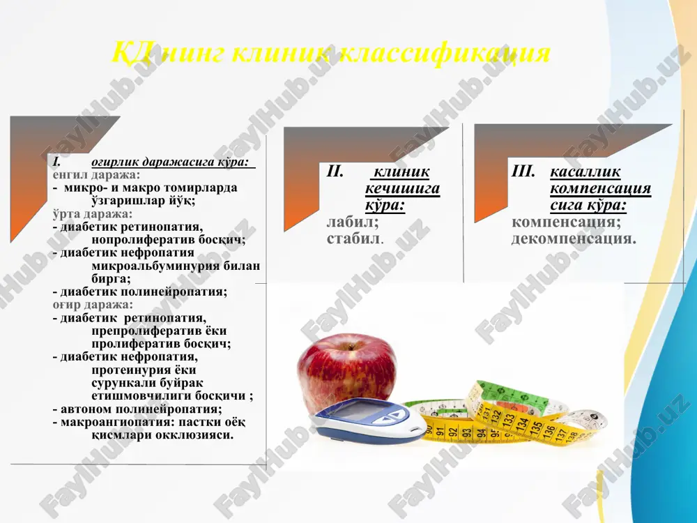 kafedraakusherstva i ginekologiya - Page 4