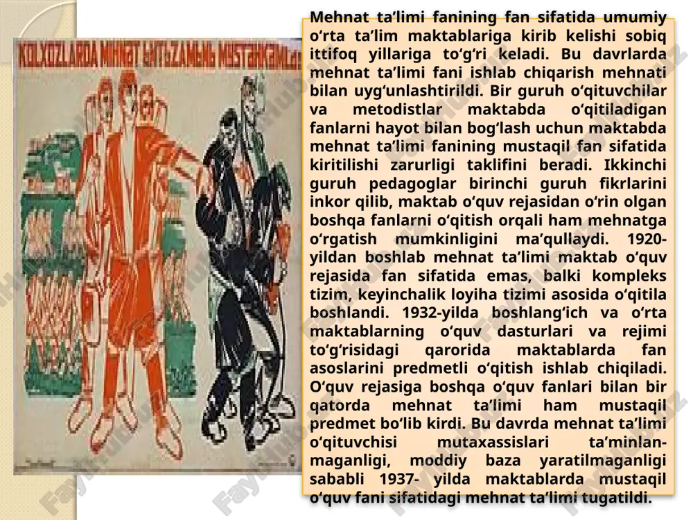 ga ko‘tarishga imkon yaratadi bilim turlari nazariy bilimlar; ? amaliy bilimlar; ? ijodiy bilimlar. ? umumiy o‘rta ta’lim muassasalarida texnologiya o‘quv fanini o‘qitishning maqsad va vazifalari maqsadi: o‘quvchilarda texnik-texnologik jarayon davomida bajariladigan operatsiyalar yuzasidan olgan bilim, ko‘nikma va malakalarini mustaqil amaliy faoliyatida qo‘llash, kasb-hunar tanlash, milliy va umuminsoniy qadriyatlar asosida ijtimoiy munosabatlarga kirisha olish kompetensiyalarini shakllantirishdan iborat. vazifalari: - materiallar va ularning xossalari, xususiyatlari hamda texnik ob’yekt va texnologik jarayonlarga oid ma’lumotlarni o‘rganish; - texnik ob’yekt hamda texnologik jarayonlarda maxsus va umummehnat operatsiyalarini bilish; - texnologik jarayonlarni boshqara olish hamda maxsus va umummehnat operatsiyalarini amaliyotda qo‘llay olish; - texnik va kreaktiv fikrlashni, intellektual qobiliyatlarini shakllantirish; - texnologik jarayon va tayyorlangan mahsulotlarni bajarish ketma-ketligi hamda mahsulot sifatini tahlil qilish; - buyum va jarayonlarni bajarishga oid xulosalar chiqarish hamda mehnat operatsiyalarini, mahsulot sifatini baholash; - ongli ravishda kasb tanlashga tayyorlash ishlarini amalga oshirishda tayanch va texnologiya faniga oid kompetensiyalarni shakllantirish hamda rivojlantirishdan …