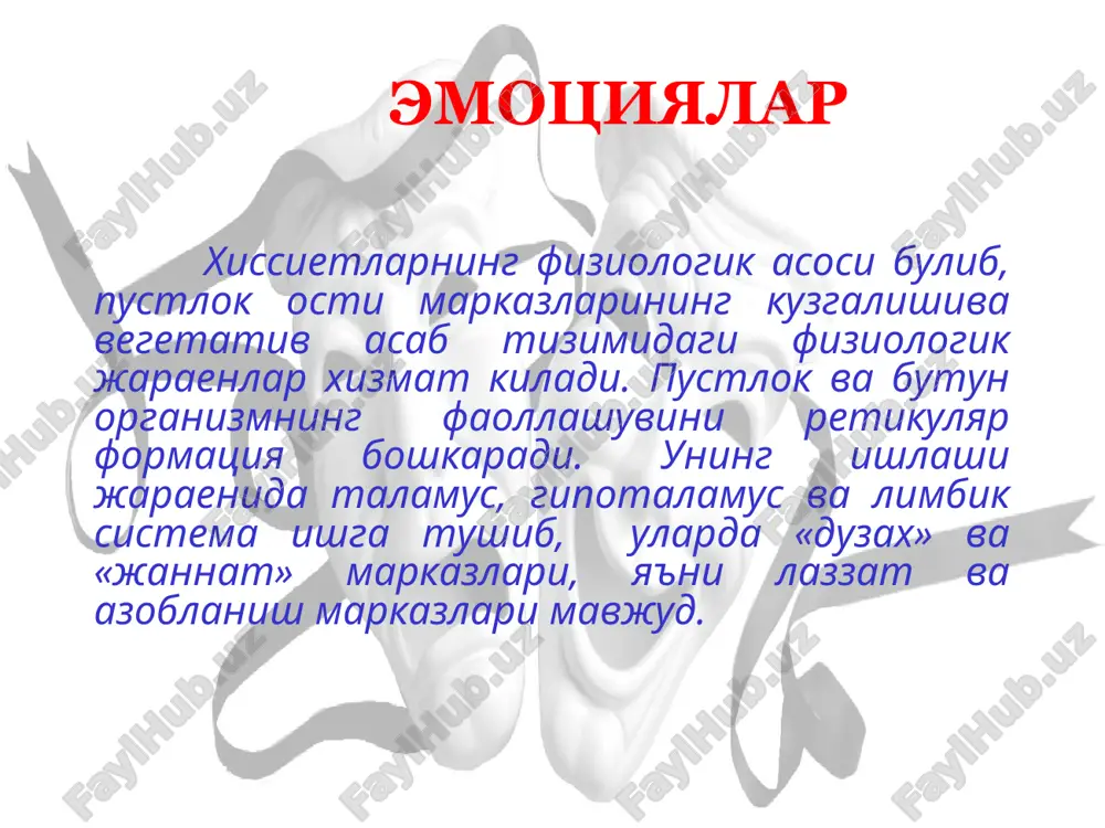 . asosiy mayllar: ochlik chankash jinsiy mayl uykuga bulgan extiyoj xarakatlanishga bulgan extiyoj gipobuliya – irodaviy faollikning pasayishi, intilishlarning kambagalligi, lanjlik, faoliyatsizlik, ifodali bulmagan nutk, dikkatning kamayishi, fikrlashning siyraklashuvi, xarakat faolligining pasayishi, kirishuvchanlikning kamayishi xisobiga mulokotchanlikning chegaralanishi iroda patologiyasi abuliya – intilishlarning bulmasligi, istaklarning yukolishi, tulik befarklik va faoliyatsizlik, mulokotga kirishuvchanlikning yukolishi iroda patologiyasi parabuliya – tegishli faoliyat bilan kechuvchi irodaviy faollikning aynishi bulimiya (polifagiya) – semirishga olib keluvchi, ovkatlanishga bulgan yukori patologik extiyoj, tuyimsiz ishtaxa iroda patologiyasi kleptomaniya – tusatdan yuzaga keluvchi va davriy takrorlanuvchi ugrilikga bulgan extiros dromomaniya – maksadsiz tentirash, makonni uzgartirish, daydilikga bulgan engib bulmas intilish iroda patologiyasi piromaniya – emonlik, zarar etkazish maksadi kuzlanmagan, endirishga bulgan kaytmas intilish dipsomaniya – mayzadalik, ichkilikbozlikga bulgan engib bulmas mayl suitsidomaniya – uzini uldirishga bulgan mayl iroda patologiyasi ixtiyoriy faoliyat stupor – ruxiy va xarakat tormozlanligi xolati apatik stupor – tulik befarklikni umuman ishtirok etmaslik va xaddan tashkari xolsizlik, …