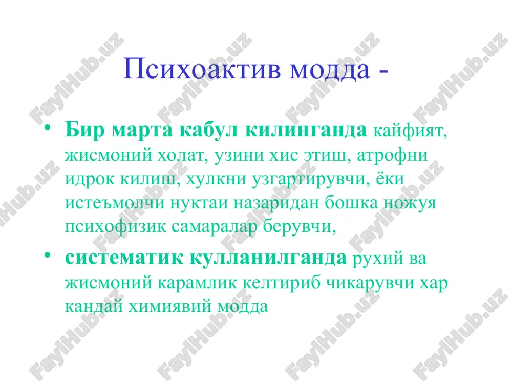 karamlik sindromi obsessiv mayl intoksikatsiya vaktida ruxiy komfortni xis etish fizik karamlik sindromi kompulsiv mayl doza ustidan nazoratning yukolishi abstinent sindrom intoksikatsiya vaktida fizik komfortni xis etish tolerantlik narkotik ta'sir kiluvchi moddaning ma'lum bir dozasini kutara olish xususiyati. istalgan samarani yuzaga chikarish xususiyatiga ega bulgan minimal doza bilan aniklanadi. bir martalik tolerantlik – bemor bir vaktda kabul kila oladigan narkotik moddaning mikdori sutkalik tolerantlik – sutka davomida kabul kilinadigan psixoaktiv moddaning umumiy mikdori narkomaniya boskichlarining klinik kurinishlari 1 boskich narkotikka ruxiy karamlik (obsessiv mayl) uning dozasi oshib ketishiga ximoya reaktsiyasining yukolishi tolerantlikning ortishi narkotik moddaning fiziologik ta'siri saklangan xolda uni mutasil kabul kilinishi bilan namoen buladi. . ruxiy karamlik birlamchi patologik moyillik. kurinishlari maxsus emas: narkotik bulmaganda diskomfort, konikmaslik, nimanidir etishmaslik xissi narkotiklar kabul kilish tugrisidagi fikrlarning doimiyligi, eyforiya xakidagi xotiralar narkotik kabul kilishga tusiklar bulganda-tushkunlik, disforiya motivlar kurashi, vaziyatni noadekvat baxolash remissiyalar bilan narkotiklarni kabul kilish orasida namoyon buladi …