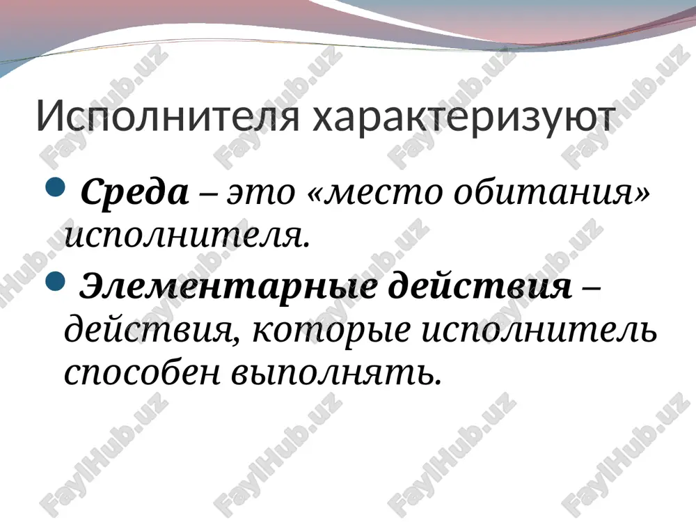 algoritm i ego svoystva - Page 4