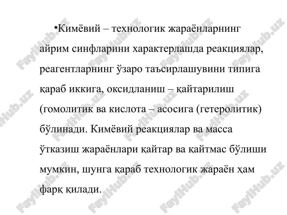 a ning oshishi v moddaning to'liqroq o'zgarishiga yordam beradi va aksincha. bu hol sanoatda ko'p ishlatiladi. masalan, vodorod xloridning sintezida: cl2 + h2 → 2hcl – ∆h