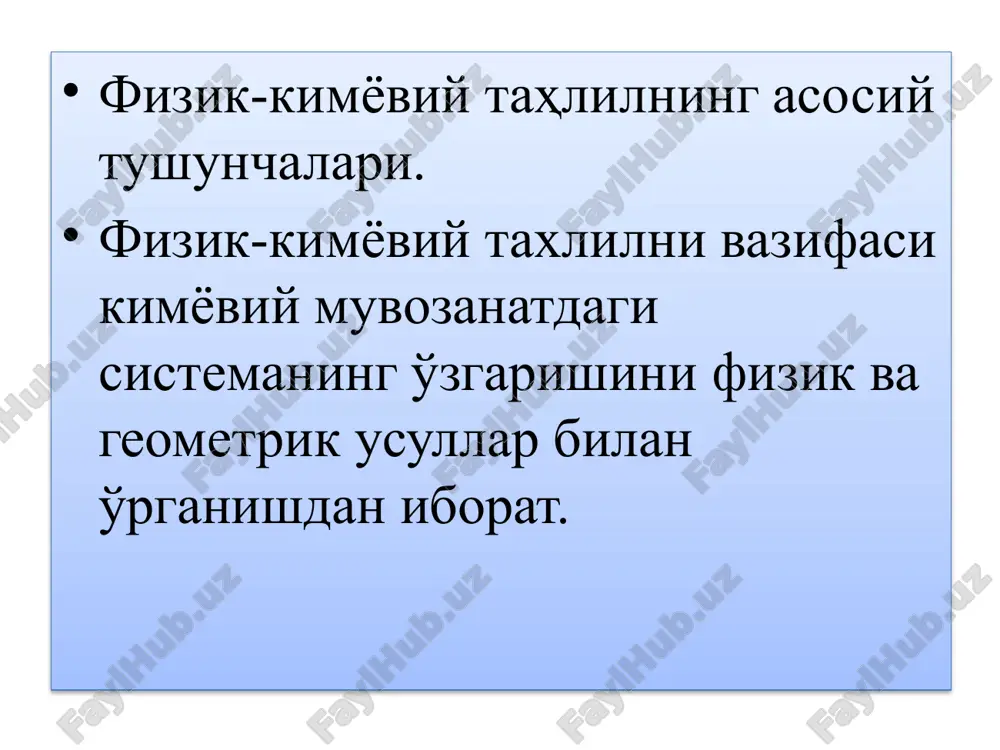 ekstensiv va intensiv bo'lishi mumkin. ekstensiv xossalar- moddalarning miqdoriga bog'liq bo'lgan xossalar. intensiv xossalar – moddalarning miqdoriga bog'liq bo'lmagan xossalar; harorat,solishtirma xajm,kontsentratsiya va boshqalar. sistemalarni fizik-kimyoviy taxlili suyuqlanish,eruvchanlik va mikrotuzilishlarni o'rganishga asoslangan. mineral tuzlar va o'g'itlar texnologiyasida muvozanatda turgan turli sistemalarning holat diagrammalari keng qo'llaniladi. bunday diagrammalar,tuzlarni erishi va kristallanishi hamda, qattiq aralashmalarni suyuqlanishi bilan bog'liq muammolarni echishga imkon beradi.ko'pincha bu jarayonlar o'zgarmas bosimda boradi. muvozanatdagi bunday sistemalarda suyuq va qattiq fazalar ishtirok etadi,gaz faza ehtiborga olinmaydi.suv – tuz sistemalarda omillarga bog'liq holda (harorat va komponentlar kontsentratsiyasi) bitta suyuq faza (eritma) va bir qancha qattiq faza (muz,suvsiz tuz,tuz kritallogidrati, qo'shaloq tuz yoki turli tuzlar aralashmasi) ishtirok etishi mumkin. mustaqil komponentlar soniga qarab sistema bir-, ikki-, uch- , to'rtkomponentli va xokazo bo'lishi mumkin. bir komponentli sistemaga misol: suv yoki tuz. ikki komponentliga- tuz va suv (masalan n2o-na2sif6, n2o-nacl, h2o-kno3 va h). uchkomponentliga – suv va bir xil ionli ikki tuz (masalan, …