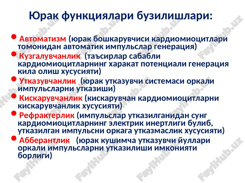 yalar; 2. chiqish blokadalari bilan kuzatiluvchi ektopik ritmlar; 3. atrioventrikular dissotsiatsiya. aritmiyalarning klinik belgilari: yuragining tez urishi yuragining notekis urishi bosh aylanishi xansirash kurkuv va vaxima xolati xushdan ketish tusatdan ulim sinusli taxikardiya sinusli taxikardiya - sinusli ritm saklangan xolda yurak urishini 1 dakikada 90-160 gacha asta sekin tezlashishi deyiladi. sabablari: isistmalash, ntsd, tireotoksikoz, kamkonlik, kmp va miokarditlar, yuik, syue, kofein, gks, nikotin. ekgda: tugri sinusli ritm aniklanadi; - yurak urish soni 1 dakikada 90-160 gacha; - rr - oraliklar kiskargan, bir xil. sinusli bradikardiya yurak urish sonini 1 dakikada 60 dan kamayishi shikoyatlar: bosh aylanishga, xushdan ketishga sabablari: n.vagus faolligi oshishi, sportchilarda, uykuda, reflektor ta'sir kursatganda (danini-ashner, chermak-gering sinamasi), beta-blokatorlar va yurak glikozidlari ta'sirida, me'da yara kasalligi, gipotireoz, bosh miya usmalarida, chap korincha orka devorida mi utkazganda kuzatiladi. jismoniy zurikishda va atropindan keyin tezlashadi ekgda: tugri sinusli ritm aniklanadi; - rr oraliklar kengaygan bir xil; yurak urish soni 60 …