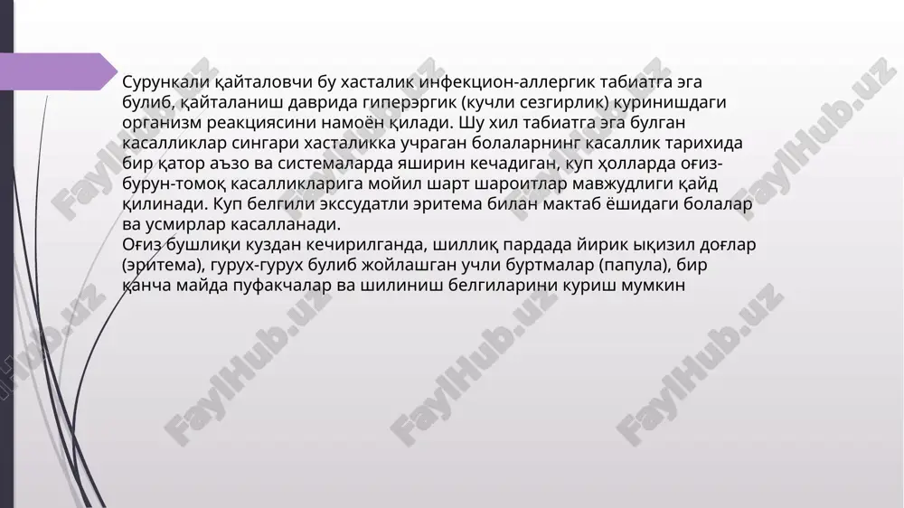 filtratsiya. ko`pchilik olimlarning fikricha, bu epidemik kasallik ko`pincha yashash uchun noqulay sanalgan joylarda istiqomat qiladigan bolalar va o`smirlar orasida kuzatiladi. odatiy yashash tarzida, sog’lom sharoitda vensan stomatiti va anginalari yuqumsiz hisobladi. ko`krak yoshidagi bolalarda va ikkilamchi adentiyada fuzospirallar patogen ko`rinishga o`tmaydi. plaut-vensan simbiozining patogenligi, tish-milk cho`ntagi va aql tishi sohasi, karioz kovakli tishlar sohasida qisman noqulay sharoit bo`lganda yuzaga chiqadi. vensan stomatiti va anginasi ko`pincha, uchinchi - katta oziq tishning chiqishi qiyinlashganda, ayniqsa, pastki jag’da yuzaga keladi. iflos sariq rangda o’lgan to’qima hosilasi bilan qoplangan vulqon simon yara hosil bo’ladi, och qizil rangdagi qisman qattiqlashgan yara 2-10 sm kattalikda bo’lishi aniqlangan. asosiy yaraga yaqin sohada kichkina yaralar hosil bo’lishi mumkin. yara atrofidagi shilliq qobiq qavat qizargan va shishgan klinik ko`rinishida: yallig’lanish jarayoni alveolalar o’siq shilliq qobiq qavatga milkka o’tishda qisman shishadi, milk yuzida o’lgan to’qima yaralari hosil bo’ladi, ularni olganimizda biroz qonaydi. ayrim holatlarda chuqur shilliq qobiq ostki qavatigacha, muskul …
