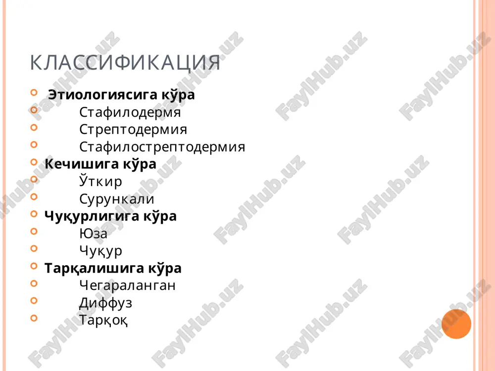 isoblanadi. shuningdek iflos choyshab, sochik, ichki kiyimlardan xam yukishi mumkin (kasal chakaloklarning kindigidan tushgan buladi). klinikasi – badan terisining buyin, kindik, dumba soxalarining, shuningdek kul va oyoklarida bir oz, kizargan yoki uzgarmagan teri yuzasi buylab pufaklar paydo buladi. pufaklar kattaligi nuxatdak, kosistentsiyasi zich, ichidagi suyuklik tinik yoki seroz sargimtir, atrofii ardish bilan uralgan buladi. pufaklar paydo bulishi bilan gudak kattik bezovta buladi, xarorati kutariladi. pufaklar tezda kattalashib bir-biriga kushilib ketadi. ichidagi suyuklik loykalaniladi. pufaklar yorilib eroziyalanadi, pereferiyadagi epidermis osilib turadi ritterning eksfaliativ dermatiti klinikasi – epidemik pemfigusga uxshab ketadi, ammo keyinchalik manzara butunlay uzgaradi. kasallik chakalok xayotining 1 xaftasida boshlanib, ogiz atroi, buyin burmalari, kindik atrofii, chov oraligi va orka chikaruvchi burmalar soxasiga burmalar toshma toshadi. toshmalar zich konsistentsichli, katta xajmli sferik pufaklardan iborat buladi. ular tezda yoki salga yorilib, keng satxli namlangan eroziyalarni vujudga keltiradi; periferiyadagi epidermis koldiklari lenta simon buli osilib yotadi. kasallikning 8-12 kunlari gudak terisi gipermiyalanib …