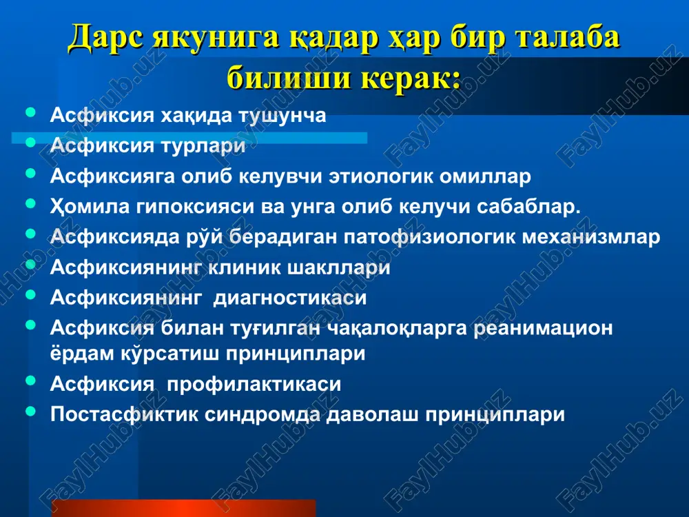 ida boshlangan bo'lsa, muammo ko'proq bachadon yoki yo'ldosh qon aylanishi buzilishidan kelib chiqadi. homilaning yurak urishi ritmi detseleratsiyalari kuzatiladi, bunda yurak urishlari bachadon yo'ldosh qon aylanishini yaxshilaydigan chora tadbirlardan keyin meyorga kelishi mumkin. chaqaloqning davomli o'pka gipertenziyasi – tug'ruqdan keyin o'pka arteriolalarining spazmi saqlanib turadi. bu tug'ruqgacha yoki tug'ruq davrida, o'pkaning havo bilan to'liq yoki qisman to'lishining buzilishida, o2 kamligi natijasida kelib chiqadi. odnovremenno registrirovat tonus matki i serdechniy ritm budushego rebenka – kardiotokografiey. vremennogo zamedleniya serdtsebieniya – detseleratsiy. * tug'ilgan zaxoti o'pka xavoga to'ladi alveolalardan suyuqlik siqib chiqariladi fiziologiya: o'pka va qon aylanish xomila o'pka suyuqligi havo birinchi nafas ikkinchi nafas keyingi nafas olishlar * fiziologiya: o'pka va qon aylanish tug'ruq vaqtida o'pka tomirlarining kengayishi yangi tug'ilgan chaqaloqda qon aylanishi asfiksiya - bu meyoriy nafas olishni buzilishi, bu o'pkada gazlar almashinuvi buzilishi * asfiksiya i. birlamchi 1.uzok cho'zilgan homila asfiksiya - antenatal 2. intranatal - o'tkir asfiksiya ii. ikkilamchi …