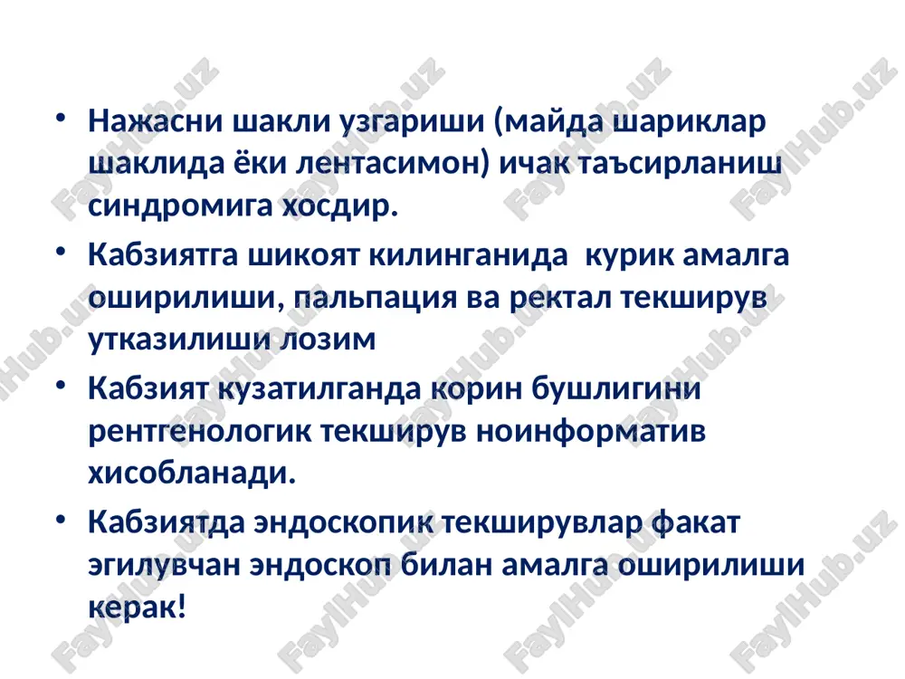ishini tekshirish kariyalardagi kabziyat kariyalarda yoshlarga nisbatan 5 marta kup kuzatiladi kariyalarda ichaklar peristaltikasi buziladi, defekatsiyada ishtirok etuvchi korin pressi va tos tubi mushaklari tonusi susayadi. oddiy kabziyat va yugon ichak raki chastotasi yukori buladi shuningdek parkinson kasalligi belgisi xam bulishi mumkin rektal tekshiruv utkazish shart kabziyat bulganida ilik suv bilan yukori sifon klizma utkazilishi kerak funktsional kabziyat 3 ta turi bor: 1. oddiy kabziyat 2. ichak gipokineziyasi fonidagi kabziyat 3. ichak gipokineziyasi bulmagandagi kabziyat (ta'sirlangan ichak sindromida) funktsional kabziyat diagnostikasida rim kriteriylari oxirgi 12 xafta davomida kamida 2 ta kuyidagi belgilar bulishi: defekatsiyada kuchanish 25% dan kuprok xolatda kuy kumalogi yoki kattik najas 25% dan kuprok xolatda tulik tozalana olmaslik (nepolnoe oporojnenie) 25% dan kuprok xolatda anus soxasida blokada sezish 25%dan kuprok xolatda barmok bilan najasni olib tashlashga zaruriyat 25% dan kuprok xolatda xaftasiga defekatsiya chastotasi 3 dan kam suyuk najas kuzatilmaganligi. davolash: bazis davo: muntazam sport yoki jismoniy …