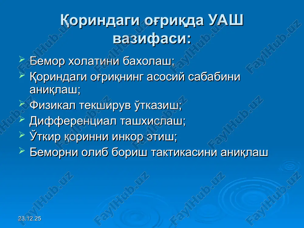 gilarining borligi. uash taktikasi: parxez buyurish - achchiq taomlar, alkogol, tamaki, kofeni ta'qiqlash og'riqlarda – spazmolitiklar bilan birga umumiy nevrozni davolash. * ta'sirlangan yo'g'on ichak sindromi «rim kriteriylari ii». tyisning tashxisiy kriteriylari 12 xaftadan kam va 12 oydan ko'p bo'lmagan, quyidagi 3 ta belgidan 2 tasi bilan birga kuzatiladigan qorindagi og'riq\noxush xislar: defekatsiyadan keyin kamayadi; ich kelishi sonining o'zgarishlari bilan bog'liq; najas konsistentsiyasi va tashqi ko'rinishining o'zgarishlari bilan bog'liq; . * ta'sirlangan yo'g'on ichak sindromi tashxisini tasdiqlovchi belgilar ich kelishi xaftasiga 3 martadan kam ich kelishi kuniga 3 martadan ko'p qattiqlashgan , bo'tqasimon, suvsimon najas defekatsiya vaqtida kuchanish defekatsiya aktiga imperativ xoxish xissi ichak to'liq bo'shanmaslik xissi najasda shilliq borligi qorin damlanishi yoki to'lib ketish xissi uash taktikasi: nevrozni davolash, najas xarakteriga ko'ra parxez buyurish * o't chiqarish yo'llari diskineziyasi o'ng qovurg'a ostida og'riq, diskineziya shakliga bog'liq. gipokinetik shakli: simillovchi og'riq, soatlar, kunlar davomida. xolekinetiklar samaralidir giperkinetik shakli: o't sanchig'iga …