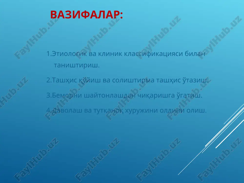 vivalent psixik ekvivalent – vaqtinchalik o'tkir psixik buzilish, birdaniga boshlanadi va bir necha sekunddan bir necha kungacha davom etadi. bemor o'zi bilmagan holda gaplashishi, ma'lum bir xarakatlar qilishi mumkin. tutqanoq xuruji orasida bemorni xuddi sog' odam deb uylash mumkin. epileptik xarakter egoizm ziqnalik aniqlik pedantizm sarishtalik vaziyatlilik tezqonlik tez xafa bulish jaxldorlik qaysarlik va o'jarlik o'zgaruvchanlik affektiv kuzgaluvchanlik status epilepticus status epilepticus –xavfli holat, tutqanoqlar ketma-ket bo'lishi va ular orasida bemor xushiga kelmasligi bilan xarakter-lanadi. tutqanoq xurujlar soni sutkasiga 200-300tagacha bo'ladi. diagnostika paraklinik tekshirish usullari: eeg (eeg monitoring) mrt kt differentsial diagnoz isteriya uremik xurujlar eklampsiya spazmofiliya (tetaniya) bmqao'b davolash xuruj vaqtida birinchi yordam: tutqanoqqa qarshi vositalar (seduksen 2,0 v/v, geksenal yoki tiopental na 10 mg/kg. magniy sulfat, kaltsiy xlorid, xloralgidrat 5% 3-0-50 ml klizmada. yurak vositalari: strofantin, korglyukon, eufillin, papaverin. qarshi ko'rsatmalar: kamfora kordiamin sulfokamfokain kofein difenin tegretol valproat kislota preparatlari lamotridjin karbamazepin benzonal lyuminal tutqanoqqa qarshi vositalar