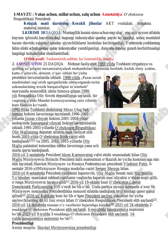 rezidentlikka nomzod sifatida tasdiqlash toʻgʻrisidagi qaror qabul qilindi[4].2016-yil 4-dekabr kuni boʻlib oʻtgan prezident saylovi yakunlari boʻyicha saylovchilarning 88,61 foiz ovozi bilan oʻzbekiston respublikasi prezidenti etib saylandi[5]. 2016-yil 14-dekabrda rasman oʻz vazifasini bajarishga kirishdi[6].2021-yil 24-oktabrda 2- muddatga oʻzbekiston prezidenti etib saylandi. 6-noyabrda inauguratsiya marosimi boʻldi.2023-yil 9-iyulda 3-muddatga oʻzbekiston prezidenti etib saylandi. 14- yulda inauguratsiya marosimi boʻldi[7]. prezidentligi asosiy maqola: shavkat mirziyoyevning prezidentligi https://uz.wikipedia.org/wiki/1981-yil https://uz.wikipedia.org/wiki/1988-yil https://uz.wikipedia.org/wiki/1990-yil https://uz.wikipedia.org/wiki/1990-yil https://uz.wikipedia.org/wiki/1992-yil https://uz.wikipedia.org/wiki/toshkent_shahri https://uz.wikipedia.org/wiki/mirzo_ulug%ca%bbbek_tumani https://uz.wikipedia.org/wiki/mirzo_ulug%ca%bbbek_tumani https://uz.wikipedia.org/wiki/jizzax_viloyati https://uz.wikipedia.org/wiki/samarqand_viloyati https://uz.wikipedia.org/wiki/o%ca%bbzbekiston_respublikasi_oliy_majlisi https://uz.wikipedia.org/wiki/o%ca%bbzbekiston_respublikasi_oliy_majlisi https://uz.wikipedia.org/wiki/2003-yil https://uz.wikipedia.org/wiki/o%ca%bbzbekiston_bosh_vaziri https://uz.wikipedia.org/wiki/shavkat_mirziyoyev#cite_note-1 https://uz.wikipedia.org/wiki/shavkat_mirziyoyev#cite_note-2 https://uz.wikipedia.org/wiki/oliy_majlis https://uz.wikipedia.org/wiki/oliy_majlis https://uz.wikipedia.org/wiki/2016-yil https://uz.wikipedia.org/wiki/2-sentabr https://uz.wikipedia.org/wiki/islom_karimov https://uz.wikipedia.org/wiki/oliy_majlis https://uz.wikipedia.org/wiki/oliy_majlis https://uz.wikipedia.org/wiki/vladimir_putin https://uz.wikipedia.org/wiki/sergey_shoygu https://uz.wikipedia.org/wiki/2016-yil https://uz.wikipedia.org/wiki/8-sentabr https://uz.wikipedia.org/wiki/oliy_majlis https://uz.wikipedia.org/wiki/nig%ca%bbmatilla_yo%ca%bbldoshev https://uz.wikipedi