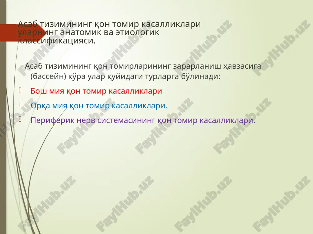 triglitseridlar va xolesterinning to'planishiga bog'liq holda 5 tipdagi glp ajratiladi. 1-tip – xilomikronlarning kattalashuvi bilan xarakterlanadi. 2-a tip – lipoproteidlar fraktsiyasining yig'indisi va xolesterinning sezilarli ko'payishi bilan xarakterlanadi. 2-b tip – lp, triglitseridlar va xolesterin miqdorining ortishi bilan xarakterlanadi. 3-tip – β-lp, pre-β-lp va triglitseridlar hamda xolesterin miqdorining ortishi bilan xarakterlanadi. 4-tip – β-lp va xolesterin miqdori normal bo'lgan holda, trigletsiridlarning miqdorini oshishi bilan xarakterlanadi. 5-tip – xilomikronlar va trigletsiridlar miqdorining ortishi bilan xarakterlanadi. tserebral qon aylanishining buzilishida ko'pgina patogenetik mexanizmlar sababchi bo'lib, ulardan asosiylari quyidagilar: tomirlar nerv regulyatsiyasining buzilishi arteriolalar yoki miya ichi tomirlarining turg'un spazmi yoki dilyatatsiyasiga sabab bo'ladi; miyaning magistral tomirlaridagi morfologik o'zgarishlar (okklyuziya, stenoz, tomir rivojlanishidagi nuqsonlar). umumiy gemodinamikaning buzilishi (yurak patologiyasi, hushdan ketish, shok va boshqalar). qon reologik xususiyatlarining o'zgarishi, dvs – sindromi. tromb yoki embol bilan tomirlarning tiqilib qolishi (zararlangan yurakdan – yurak nuqsonlarida, infarktida, yurak ritmining o'zgarishi va boshqalarda). kollateral qon aylanishning etishmovchiligi. …