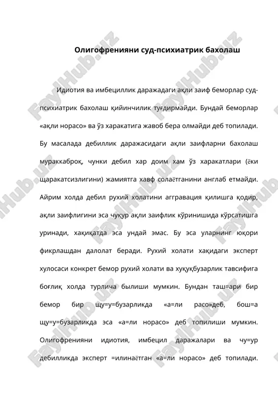 oligofreniya - Page 4