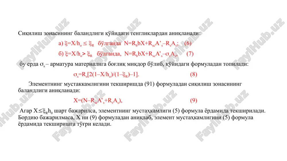 siqilgan temirbeton elementlarni hisoblash - Page 4