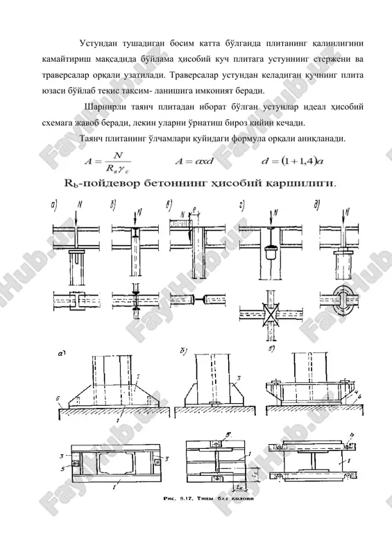 metallar ustunlari - Page 4