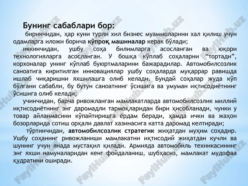 zdan ortiq mahalliylashtirilgan hamda uni yig'ish to'la tsikl bo'yicha amalga oshirilgan bo'lishi kerak. 8 avtomashinalarni muayyan mamlakatlardan import qilishda imtiyozlar mavjudligiga qaramay, mahalliy avtosanoat ichki bozorda deyarli monopol hisoblanadi. tarmoqda ishlab chiqariladigan avtomobillar, yuk mashinalari va avtobuslarning aksariyat qismi mamlakatning ichki bozorida sotiladi. shunga qaramay, avtomobil sanoatining 25 yillik rivojlanish davrida ushbu tarmoq respublika eksportida muhim rol egallay olmadi. 2014 yildan 2017 yilga qadar engil avtomobillarni import qilish hajmi yiliga 100 million aqsh dollaridan 200 million aqsh dollarigacha o'zgarib turgan. biroq, 2018 yilda engil avtomashinalarning import hajmi 319 million aqsh dollarigacha keskin oshdi. ayni paytda o'tgan yilda engil avtomobillarni eksport qilish esa qariyb 5 baravarga kamaygan va 29,3 million aqsh dollarini tashkil etdi. bundan tashqari, avtomobillar eksport qilinganida ular ichki bozorda sotiladigan narxdan ancha arzonga sotildi. ushbu strategiya ehtimol, boshqa mamlakatlar ichki bozorida o'zbek avtosanoatining o'z o'rniga ega bo'lishi uchun qo'llangan bo'lishi ham mumkin. biroq amaliyot shuni ko'rsatdiki, bu strategiya …