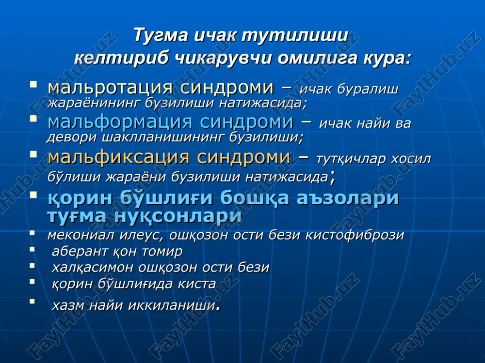 "bolalar xirurgiyasi" kursi - Page 4