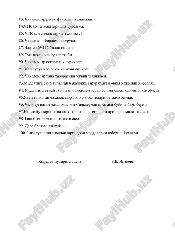 i rojdeniya rebenka profilaktika gonoblenorei. sanatsiya verxnix dixatelnix putey (s pomoshyu otsosa, rezinovogo balonchika, marlevoy salfetki). antropometricheskie izmereniya novorojdennogo. texnika vzveshivaniya novorojdennogo metodi i texnika iskusstvennogo dixaniya. texnika nepryamogo massaja serdtsa. opredelenie gruppi krovi i rezus-faktora. texnika kateterizatsii pupochnoy veni. texnika vvedeniya lekarstvennix preparatov novorojdennim. texnika izmereniya temperaturi u novorojdennix. podschet chastoti dixaniya u novorojdennogo podschet chastoti serdechnix sokrasheniy u novorojdennogo. texnika vskarmlivaniya novorojdennix 10 printsipov grudnogo vskarmlivaniya texnika vskarmlivaniya novorojdennix cherez zond. texnika vskarmlivaniya nedonoshennix novorojdennix texnika vskarmlivaniya dvoynyashek pokazaniya i protivopokazaniya k grudnomu vskarmlivaniyu rejim pitaniya kormyashey materi texnika prikladivaniya novorojdennogo k grudi printsipi vixajivaniya novorojdennix v kuveze. kontrolnoe vzveshivanie. opredelenie sutochnogo ob'ema moloka u zrelix novorojdennix opredelenie sutochnogo ob'ema moloka u nedonoshennix. vaktsinatsiya novorojdennix: btsj, opv, vgv, pokazaniya, protivopokazaniya otsenka sostoyaniya novorojdennix po shkale apgar . sanatsiya verxnix dixatelnix putey novorojdennix ( s pomoshyu marlevoy salfetki, rezinovogo ballonchika). reanimatsiya novorojdennogo po printsipu avsd reanimatsiya novorojdennogo pri a …