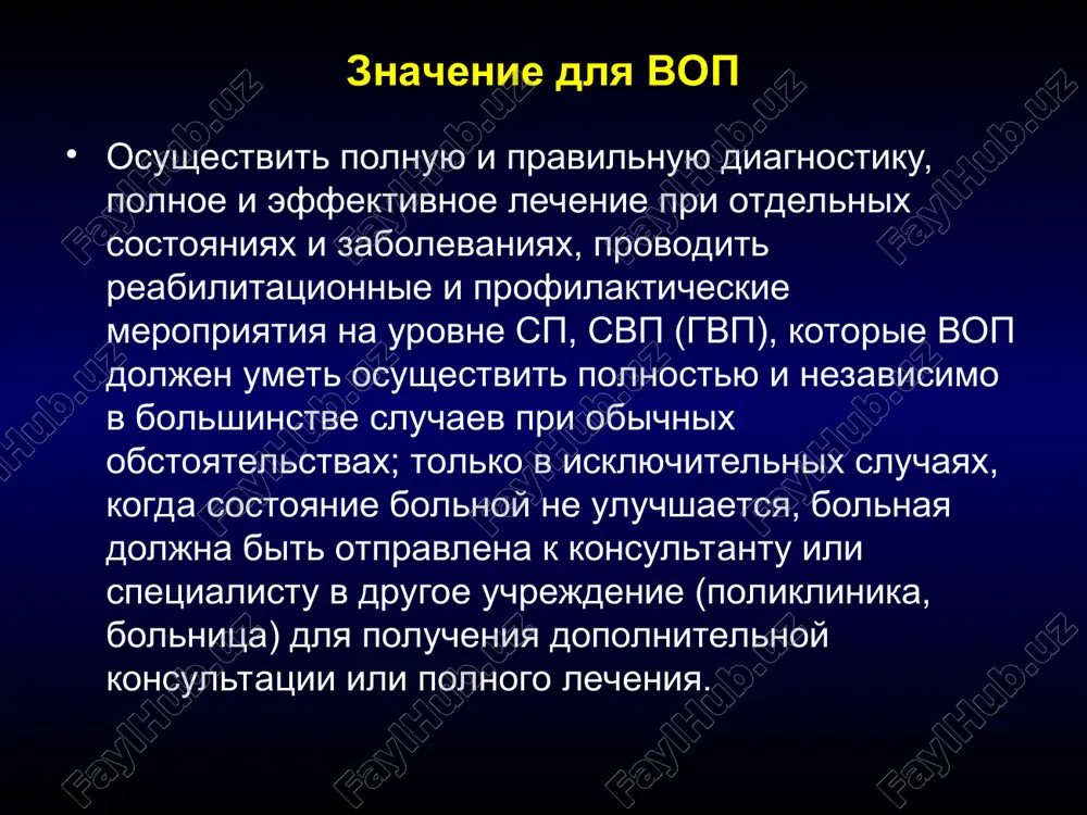 t nm nikogda = 0; odin raz v nedelyu = 1; dva ili tri raza v nedelyu = 2; odin raz v den = 3; neskolko raz v den = 4; postoyanno = 5 2. nam xotelos bi znat, skolko mochi, po vashemu mneniyu, videlilos. skolko mochi vi obichno teryaete ( polzuetes li vi kakim-libo zashitnim sredstvom - zashitoy vashey odejdi?) net = 0; malenkoe kolichestvo = 2; nebolshoe kolichestvo = 4; mnogo = 6. 3. v tselom kak nm vliyaet na vashu povsednevnuyu jizn? 0 1 2 3 4 5 6 7 8 9 10 0 = sovsem ne vliyaet 10 = v znachitelnoy stepeni 4. kogda proisxodit nm? ( pojaluysta, otmette punkti kotorie vam podxodyat) nikogda - net nm techet do togo, kak vi doberetes do tualeta nm proisxodit vo vremya kashlya ili chixanya nm vo vremya sna nm pri fizicheskoy aktivnosti (uprajneniyax) nm posle okonchaniya akta mocheispuskaniya …