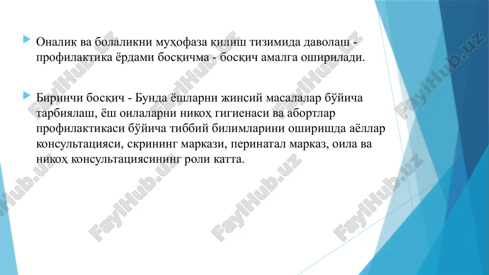 siy kasalliklar profilaktikasi, diagnostikasi, davolash va reabilitatsiyasi bo'yicha ixtisoslashtirilgan hamda yuqori texnologik diagnostika va davolash amaliyotlarini joriy etadi; akusherlik-ginekologiya, tibbiy-genetik maslahat, sog'lom oilani rejalashtirish, molekulyar-genetik tekshiruv, plastik va estetik ginekologiya, yordamchi reproduktiv texnologiyalar xizmatlarini tashkil etadi va ushbu yo'nalishdagi ishlarni muvofiqlashtiradi; reproduktiv yoshdagi aholi, homilador ayollar va yangi tug'ilgan bolalarga malakali tibbiy xizmat ko'rsata oladigan kadrlar tayyorlash hamda qayta tayyorlashda ishtirok etadi; reproduktiv yoshdagi aholi, homilador ayollar, yangi tug'ilgan bolalar kasalliklari bo'yicha fundamental, amaliy va innovatsion ilmiy izlanish va tadqiqotlar olib borish, ularning natijalarini keng joriy etish bo'yicha takliflar ishlab chiqadi; o'smirlar orasida reproduktiv a'zolar patologiyasining oldini olish bo'yicha tibbiy-profilaktika tadbirlarini tashkil etadi; ssv matbuot xizmati ma'lumot berishicha, bugungi kunda ushbu sohada mamlakatda respublika perinatal markazi, respublika skrining va reproduktiv salomatlik markazlari hamda ularning hududlardagi filallari, respublika ixtisoslashgan akusherlik va ginekologiya ilmiy-amaliy tibbiyot markazi, shahar va tumanlarda 400 dan ziyod tug'uruq va bolalar muassasalari xizmat ko'rsatib kelmoqda. vazir o'z ma'ruzasida …