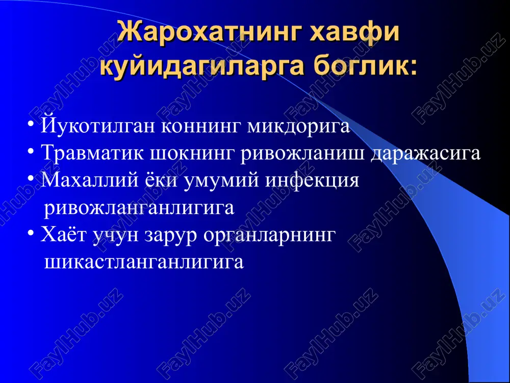 riladi v) birlamchi –kechiktirilgan choklar infitsirolangan va yiringli jaroxatlarni davolash jaroxatlarga birlamchi xirurgik ishlov berishning kadama kadam boskichlari : antiseptik bilan jaroxat atrofiga ishlov berish anesteziya antiseptiklar bilan jaroxatni yuvish gemostaz jaroxat reviziyasi yot jismlarni olib tashlash jaroxatni kesib kengaytirish jaroxat chekkalari va tubini kesib olib tashlash gemostaz jaroxatni antiseptik moddalar bilan yuvib tozalash jaroxatga kavatma kavat choklar kuyish jaroxatga aseptik boglam kuyish jaroxat chekkalari va tubini kesib olib tashlash gemostaz jaroxatga kavatma-kavat choklarlar kuyish teriga chok kuyish jaroxatning birlamchi jarroxlik ishlovi berishdan keyingi kurinishi yiringli va infitsirlangan jaroxatlarni davolashda kuyidagi chok turlari tafovut kilinadi: birlamchi – kechiktirilgan choklar jaroxatga birlamchi ishlov berishdan 2-4 sutkadan keyin kuyiladi. ikkilamchi - erta choklar granulyatsion tukima paydo bulgan jaroxatga 2 xaftadan keyin kuyiladi. ikkilamchi - kechki choklar 3-4 xafta yoki undan kechrok kuyiladi. jaroxatlarni davolashda kullaniladi: ximioterapiya – antibiotiklar, sulfanilamidlar, lazeroterapiya geliy-neon lazer, so2 lazer baroterapiya - giperbarik oksigenatsiya, oksigenoberoterapiya aeroterapevtik kurilmadagi abakterial …