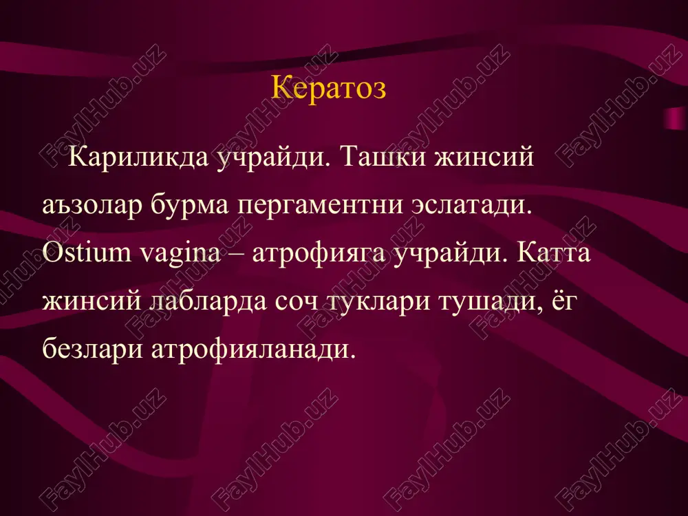ekshirish shiller probasi urologik tekshirish kin oynalari yordamida kurish bimanual vagino-abdominal tekshirish ultratovush bilan tekshirish. laparoskopiya dif. diagnostika: bachadon buyni eroziyasi yarali ektropion tuberkulyoz sifilis yumshok shankr bachadon tushishi kliniko-anatomik klassifikatsiya stadiya 0 – tis stadiya i a – t1an0m0 stadiya i b – t1bn0m0 stadiya ii a – t2an0m0 stadiya ii b – t2bn0m0 stadiya iii – t3n0m0; t1-3n1m0 stadiya iv – t4m1 davolash: i stadiyasida – kombinirlangan davo – operativ va nur terapiya. operativ davo – bachadon ekstirpatsiyasi, ortiklari va regionar limfa tugunlari (iliakal, gipogastral), kichik chanok kletchatka va kinning yukori 1/3 kismini olib tashlash bilan. ii-iii stadiyasida – rentgen-radiyli kushma nur terapiya. iv stadiyasida – simptomatik davo «kichik raklar katta operatsiyani, kattalari esa palliativ yoki umuman xech kanday operatsiyani talab kilmaydi.» n.p. petrov nurli terapiyaga kursatma: rak jarayonining disseminatsiyasi kichik chanok bushligida yiringli jarayonlar generalizatsiyalashgan infektsiya kondagi uzgarishlar (leykopeniya) jigarning ogir kasalliklari bachadon buyni raki davolash natijalari …