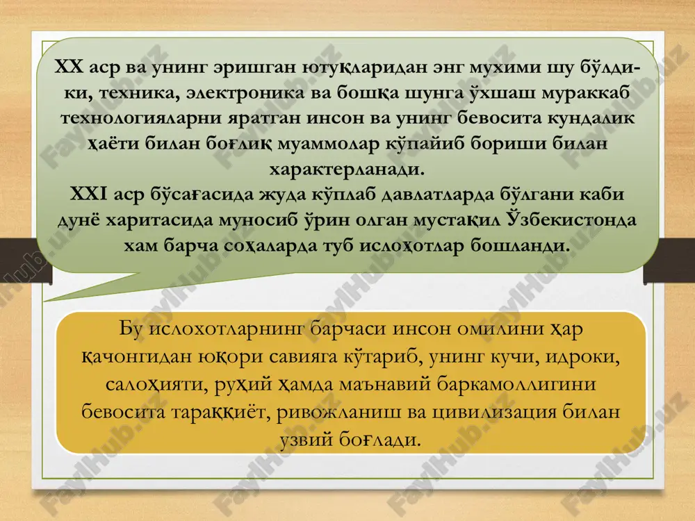 alan: 5 • mehnat psixologiyasi – kishi iehgat faoliyatining psixologik xususiyatlarini, mehnatni ilmiy asosda tashkil etishning psixologik jixatlarini, qonuniyatlarini o'rganadi 6 • muhandislik psixologiyasi – avtomatlashtirilgan boshqaruv tizimlari operatorining faoliyatini, odam – texnika o'rtasida funktsiyalarni taqsimlash va muvofiqlashtirishning xususiyatlarini o'rganadi 7 • yuridik psixologiya – huquq tizimining amal qilishi bilan bog'liq masalalarning psixologik asoslarini o'rganadi 8 • xarbiy psixologiya – kishining harbiy harakatlar sharoitida namoyon bo'ladigan xulq – atvorini, zobitlar bilan oddiy askarlar o'rtasidagi munosabatlarning psixologik jixatlarini o'rganadi 9 • savdo psixologiyasi – jamiyatda tijoratning psixologik shart – sharoitlari, ehtiyojning individual, yoshga, jinsga oid xususiyatlarini , xaridorga xizmat ko'rsatishning psixologik omillarini aniqlaydi. bu sohadan ajrab chiqqan, modalar psixologiyasi inson didi va uning xulqda aks etishi kabi qator masalalarini o'rganadi 10 • tibbiyot psixologiyasi – shifokor faoliyati psixologiyasini, bemor xulq – atvorining psixologik jixatlarini o'rganadi tayanch so'z iboralari psixologiya, psixik jaraѐnlar, psixologik xolatlar, shaxs xususiyatlari, maxsus tarmoqlar.