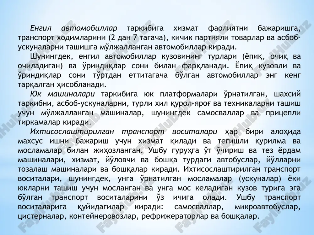 il o'rindiqlar mavjud. ikkinchi qatordagi o'rindiqlar qatlanib yig'iladi, shuning uchun yuk va bagajni tashish uchun yo'lovchilar bo'limining bir qismidan foydalanish mumkin. shuningdek, "kombi", "turing", "wagon" degan nomlari ham mavjud. xetchbek. inglizcha hatch-back - yoki "orqa lyuk"dan kelib chiqqan. uch yoki beshta eshikli "xo'jalikbop" avtomobillar, eshiklardan biri "yukxona"niki. universal va sedan o'rtasidagi oraliq konstruktsiya. liftbek. xuddi shu xatchbek, lekin tashqi ko'rinishi sedanga o'xshaydi. miniven. kichik avtobus yoki mikroavtobus. bu universal, lekin kuzovi kattaroqdir. qoida bo'yicha baland shipli(potolok). yuk va yo'lovchilarni tashish uchun mo'ljallangan. faeton. faeton kuzovi yumshoq tom va echib olinadigan eshik oynalariga ega. kuzovning bu turi juda kam uchraydi. ushbu kuzovning yorqin namunasi - uaz 469. pikap. bu ochiq bagaj xonasiga ega bo'lgan engil avtomobil. yo'lovchi bo'linmasining orqasida ochiq yoki oson ochiladigan bagaj bo'limi mavjud. boshqacha aytganda, engil avtomobilning yuk tashuvchi versiyasi. furgon. bu xuddi shu pikap, ammo yuk bo'limi yopiq krossover. "krossover" atamasi - turlarning kesishishi yoki "mutatsiyasi" (masalan, …