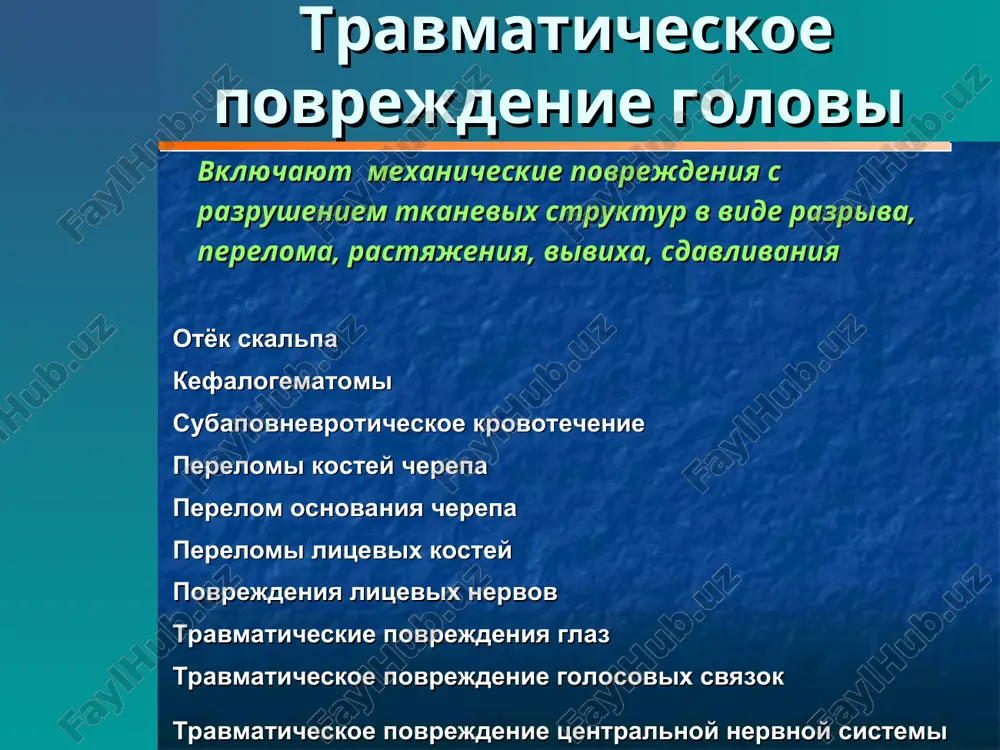 sheniya tselostnosti melkix sosudov obolochek mozga klinicheskie proyavleniya xarakterizuyutsya vozbujdeniem, obshimi toniko klonicheskimi sudorogami, vegetativno vistseralnimi narusheniyami vnutrimozgovie voznikayut v rezultate povrejdeniya gluboko raspolojennogo sosuda gematomi raspolagayutsya v belom veshestve, periventrikulyarno, v polushariyax mozjechka klinicheskie priznaki xarakterni adinamiey, sudorogami, vegetativno sosudistoy asimmetriey, asimmetriey tonusa, nistagm, narusheniya sosaniya i glotaniya, asimmetriya refleksov lokalizatsiya krovoizliyaniy povrejdenie sheynogo otdela pozvonochnika natalnaya spinalnaya patologiya yavlyaetsya udivitelno chastoy i v to je vremya maloizuchennoy mexanizm i patogenez povrejdeniy pozvonochnika i spinnogo mozga klinicheskie proyavleniya povrejdeniy sheynogo otdela sindrom akusherskogo paralicha ruki kak proyavlenie natalnoy spinalnoy patologii osobennosti natalnogo povrejdeniya sheynogo otdela spinnogo mozga sochetannie tserebralnie i spinalnie povrejdeniya metodi lecheniya mexanizm povrejdeniya sheynogo otdela protsess rodov daje pri optimalnix usloviyax yavlyaetsya potentsialno travmatichnim dlya ploda, osobenno vo vremya konechnoy traktsii, kogda mexanicheskiy stress mojet okazatsya nevinosimim osobenno opasnie etapi rodovogo akta : vivedenie golovki pri fiksirovannom plechevom poyase, vivedenie plechikov s pomoshyu intensivnix povorotov golovi …