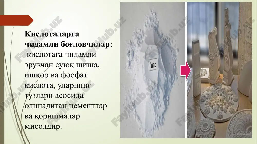 ksimon tovlanadigan, to'g'ri joylashgan, ipsimon kristallardan tarkib topgan tolali jins hamda qatlam strukturaliyassi tiniq kristallar tarzida joylashgan plastinkasimon gips. tarkibida ikki molekula suv bo'lgan gips monoklin singoniyaga mansub. uning kristall to'ri sa2+ ionlarihamda so42- sulfat tetraedralarini o'z ichiga olgan suv molekulalaridan iborat qatlamlaridan iborat qatlamlar bilan bo'lingan qavatlardan tarkib topgan. odatda, gips ustunsimon va tabletkasimon shakllarda kristallanib, ko'pincha qaldirg'och dumini eslatuvchi qo'shayrilar hosil qiladi. shuningdek, qirralari qiyshiq va yuzasi silliq yosmiqsimon kristallar ham gips uchun xos. gips–toshning zichligi undagi aralashmalarga bog'liq bo'lib, 2200…2400 kg/m3 ni tashkil qiladi. gipsdan tayyorlangan shag'alning hajm massasi 1300…1600 kg/m3 dan iborat bo'lib, namligi keskin ravishda 3…5% va undan ham ko'proq chegarada o'zgarib turadi. gipsning suvda eruvchanligi 18os da–0,2; 40 os da–0,21 va 100 os da–0,17%. shuni aytish kerakki, haroratning 32-41 os oralig'ida gipsning eruvchanligi eng yuqori bo'ladi. gipsning suvda eruvchanligi gipsning o'ta to'yingan eritmalar hosil qilish qobiliyatiga, shuningdek, uning kristallarini katta-kichikligiga bog'liq, 25 os da …