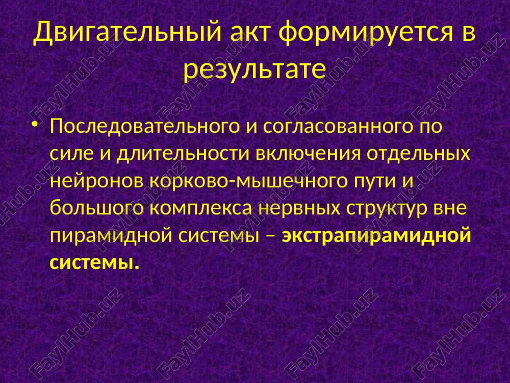 (athetosis – podvijniy) – izmenchivoe, podvijnoe napryajenie mishts, poperemenno v razlichnix mishechnix gruppax. gemiballizm – broskovie dvijeniya konechnostey. torsionnaya distoniya - sudorojnoe pererazgibanie pozvonochnika v sheynom i poyasnichnom otdelax. vrashatelnie, shtoporoobraznie dvijeniya. spasticheskaya krivosheya – giperkinez v vide tonicheskix ili kloniko-tonicheskix sudorog mishts shei. litsevoy gemispazm mioklanii – kratkovremennie molnienosnie klonicheskie podergivaniya mishts ritmicheskogo xaraktera. tiki – klonicheskie podergivaniya gruppi mishts. gipertonicheski-gipokineticheskiy sindrom (sindrom parkinsonizma) gipokineziya rigidnost mishts tremor pokoya gipokineziya – snijenie initsiativi k osushestvleniyu dvijeniy. bradikineziya – zamedlennost dvijeniy oligokineziya – zatrudnenie initsiatsii dvijeniy, obednenie dvijeniy 2. rigidnost – povishenie mishechnogo tonusa po plasticheskomu tipu, po tipu «zubchatogo kolesa». 3. tremor pokoya – stereotipnoe, ritmichnoe drojanie s chastotoy 3-6 gts preimushestvenno v distalnix otdelax konechnostey po tipu «scheta monet». proyavlyaetsya v pokoe, umenshaetsya pri dvijenii posturalnaya neustoychivost. narushenie pisma, rechi. vegetativnaya nedostatochnost. * lechenie parkinsonizma preparati levodopi (madopar, nakom, sindopa). agonisti dofaminovix retseptorov (pronoran, mirapeks, bromokriptin). xolinoliticheskie preparati …