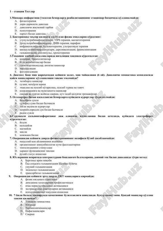 galvanizatsiya b. sharko dushi, mineral suvlarniichish, ko'tariluvchi dush c. darsonvalizatsiya, aeroionoterapiya, segmentar baroterapiya d. uvch-terapiya, mikroto'lqinli terapiya, induktotermiya e. tsirkulyar dushi, elektrstimulyatsiya, yog'li ingalyatsiyalar 3. jaroxatdan so'ng tizza bo'g'imi artriti bilan kasallangan bemorga uvch-terapiya tavsiya etilgan. tavsiya etiluvchi metodikani ko'rsating: a. bo'ylama b. ko'ndalang c. tangentsial d. kontakt e. umumiy 4. revmatoid artritda patogenetik davolash maqsadida qo'llanish tavsiya etiladi: a. buyrakustisohasiga dmv-terapiya b. bo'g'imlarsohasigaamplipuls terapiya c. umumiy galvanizatsiya d. elektruyquterapiya e. franklinizatsiya 5. diagnoz: bronxialnaya astma, remissiya davri. djtning qandan vositalari qo'llaniladi? a. tovushli gimnastika b. qarshilikdagi nafas c. drenajlovchi mashqlar d. korrektsiyalovchi mashqlar e. dinamik i statik nafas mashqlari 6. diagnoz: skolioz. bajariladigan mashqlar turini ko'rsating: a. korrektsiyalovchi mashqlar, koordinatsiyaga va muvozanatga mashqlar b. nafas mashqlari, sog'lomlashtiruvchi yugurish c. sakrash va joyida turib sakrash, davolovchi suzish d. veloyuklama, e'tiborga mashqlar e. me'yorli yurish, kuch talab qiluvchi trenajerlar 7. o'sib boruvchi mushak distrofiyasida bo'shashgan mushaklarni stimullash, oziqlanish va almashinuv jarayonlarini …