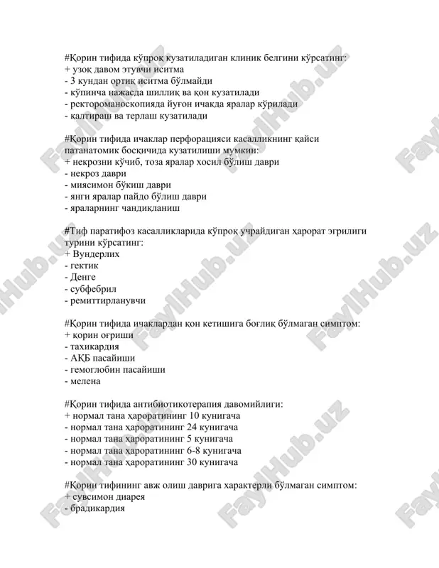 uqadigan infektsiya #tifoparatifoz kasalliklarining yuqish mexanizmini ko'rsating: + fekal-oral - transmissiv - havo-tomchi - kon'yunktiva orqali - parenteral #tifoparatifoz kasalliklarda ichaklardagi patomorfologik o'zgarishlarning birinchi davri qanday ataladi: + miyasimon bo'kish davri - yangi yaralar hosil bo'lish davri - yaralarning tuzalish davri - nekroz davri - chirish davri #tifoparatifoz kasalliklarda ichaklardagi patomorfologik o'zgarishlarning ikkinchi davri qanday ataladi: + nekrozlanish davri - yangi yaralar davri - yaralarning tuzalish davri - miyasimon bo'kish davri - chirish davri #tifoparatifoz kasalliklarda ichaklardagi patomorfologik o'zgarishlarning uchinchi davri qanday ataladi: + yaralarning paydo bo'lish davri - yangi yaralar davri - chirish davri - yaralarning tuzalish davri - miyasimon bo'kish davri #tifoparatifoz kasalliklarda ichaklardagi patomorfologik o'zgarishlarning to'rtinchi davri qanday ataladi: + toza yaralar davri - yaralarning tuzalish davri - nekroz davri - miyasimon bukish davri - chirish davri #tifoparatifoz kasalliklarda ichaklardagi patomorfologik o'zgarishlarning beshinchi davri kanday ataladi: + yaralarning bitishi - yangi yaralar davri - nekroz davri - …