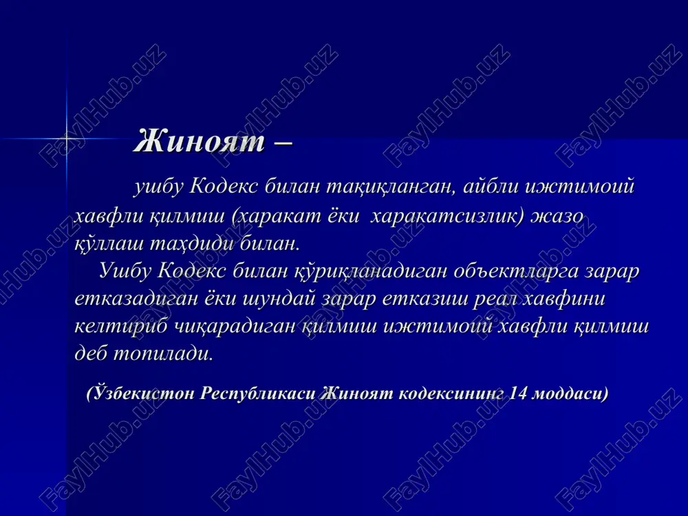gan qilmishlar ehtiyotsizlik orqasida odam o'lishiga sabab bo'lsa,‑ uch oydan olti oygacha qamoq yoki besh yilgacha ozodlikdan mahrum qilish bilan jazolanadi. ushbu moddaning birichni yoki ikkinchi qismida nazarda tutilgan qilmishlar ehtiyotsizlik orqasida; a) odam o'lishiga; b) boshqacha og'ir oqibatlarga asbab bo'lsa; besh yildan sakkiz yilgacha ozodlikdan mahrum qilish bilan jazolanadi. 117 modda. xavf ostida qoldirish hayoti yoki sog'lig'i xavf ostida qolgan va o'zini o'zi himoya qilish imkoniyatlaridan mahrum bo'lgan shaxsga yordam ko'rsatmaslik, basharti, aybdor bunday ahvoldagi shaxsga yordam berishi shart va bunday imkoniyatga ega bo'lsa yoxud aybdorning o'zi jabrlanuvchini xavfli ahvolga solib qo'ygan va bu hol badanga o'rtacha og'ir yoki og'ir shikast etkazilishiga olib kelsa, ‑ ikki yilgacha ahloq tuzatish ishlari bilan jazolanadi. 117 modda. xavf ostida qoldirish (davomi) o'sha qilmish odam o'lishiga sabab bo'lsa,- olti oygacha qamoq yoki uch yilgacha ozodlikdan mahrum qilish bilan jazolanadi. o'sha qilmishlar: a) odam o'lishiga; b) boshqacha og'ir oqibatlarga sabab bo'lsa;‑ uch yildan besh …
