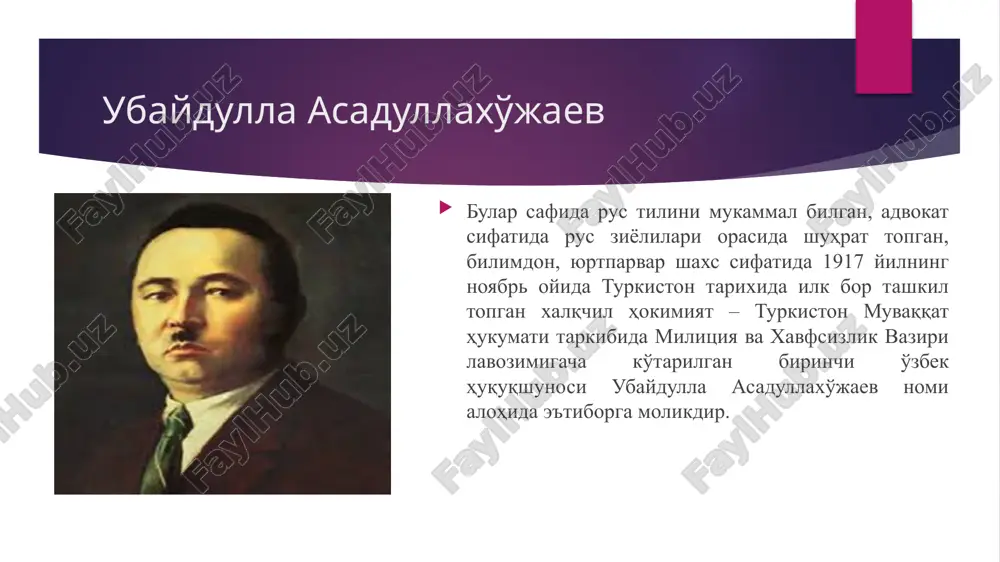 bular “vazifamiz mushtarak”, “shariat va qonun”, “bizga yolg'uz o'g'rilik yoki gadolik qolur”, “bolalarimizning baxtsizligiga kimlar sabab?”, “vatan muhorabasi”, “yubileyg'a hozirlanuv” va hakozo.. ushbu maqolalarida ubaydulla asadullaxo'jaev xalqning huquqiy madaniyatini oshirishga, mustabidlik zulmining bor kirdikorlarini ochib tashlashga harakat qilgan . gazetaning 1914 yil 6, 27 may, 26 noyabr sonlarida “oyna” jurnali mundaridasiga oid e'lon va reklamalar berib borilgan.”oyna” jurnalida ham “sadoi turkiston” gazetasi mushtariylariga e'lonlar taqdim etilgan.bundan ko'rinib turibdiki, mahmudxo'ja behbudiy garchi samarqand shahrida ijod qilgan bo'lsa ham doimiy ravishda ubaydulla asadullaxo'jaeva, munavvarqori, abdulla avloniy kabi millat fidoyilari bilan aloqada bo'lgan, ulardan o'z maslahati va yordamini ayamagan. jaholatdan qutqaring millatni... shu bois ham ubaydulla asadullaxo'jaev gazeta vositasi bilan el va xalqni eng og'ir kishanlardan, g'aflat va jaholatdan qutqarishni o'z oldiga maqsad qilib qo'ydi. “sadoi turkiston” o'zbek publitsistikasining shakllanishi va rivojlanishida beshik bo'ldi. u millatni mahv va inqirozdan qutqarmoq uchun zamona ilmini, maorifini o'rganmoq lozim, degan xulosaga keldi. bu yo'lda u ulug' …